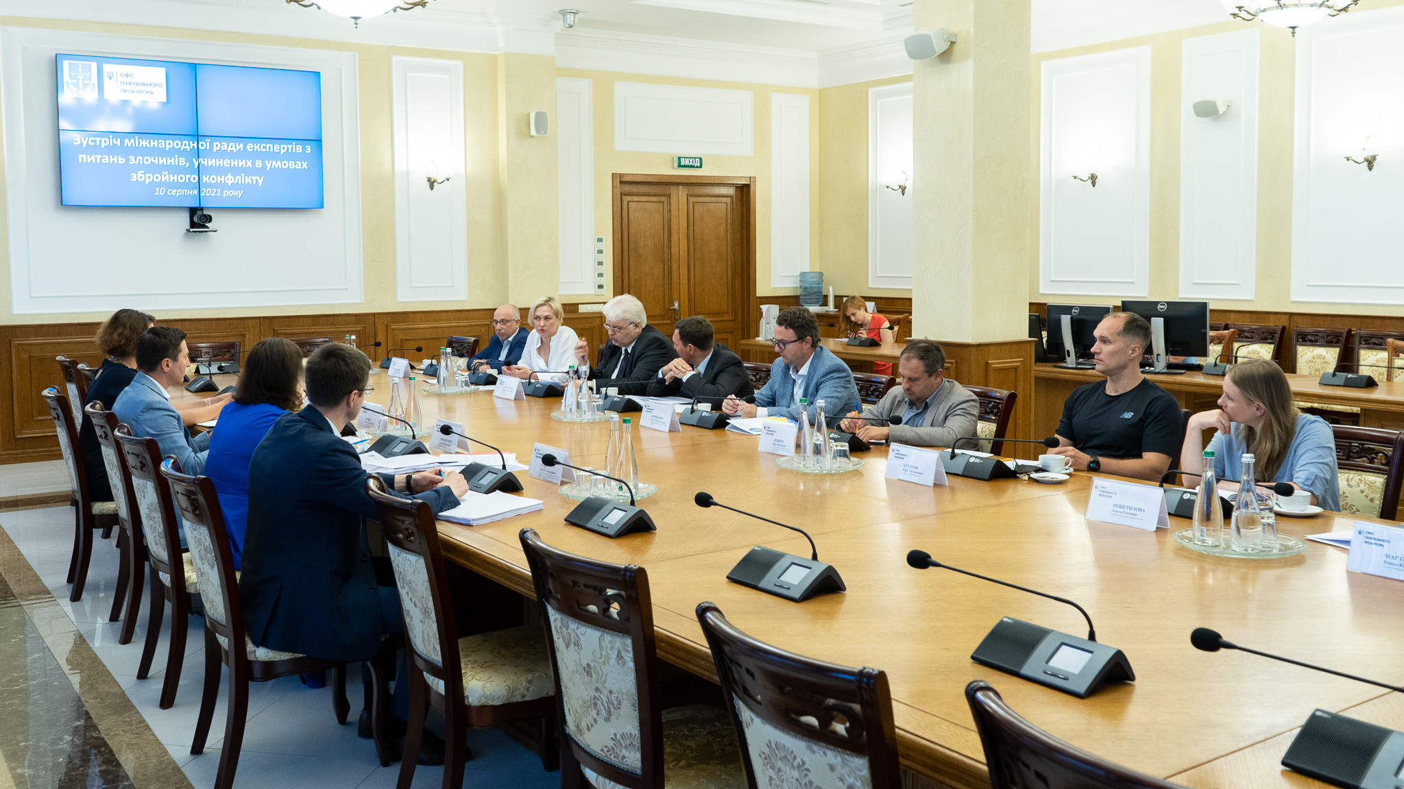 10.08.2021 В Офісі Генпрокурора відбулося перше засідання Міжнародної ради експертів з питань злочинів, учинених в умовах збройного конфлікту