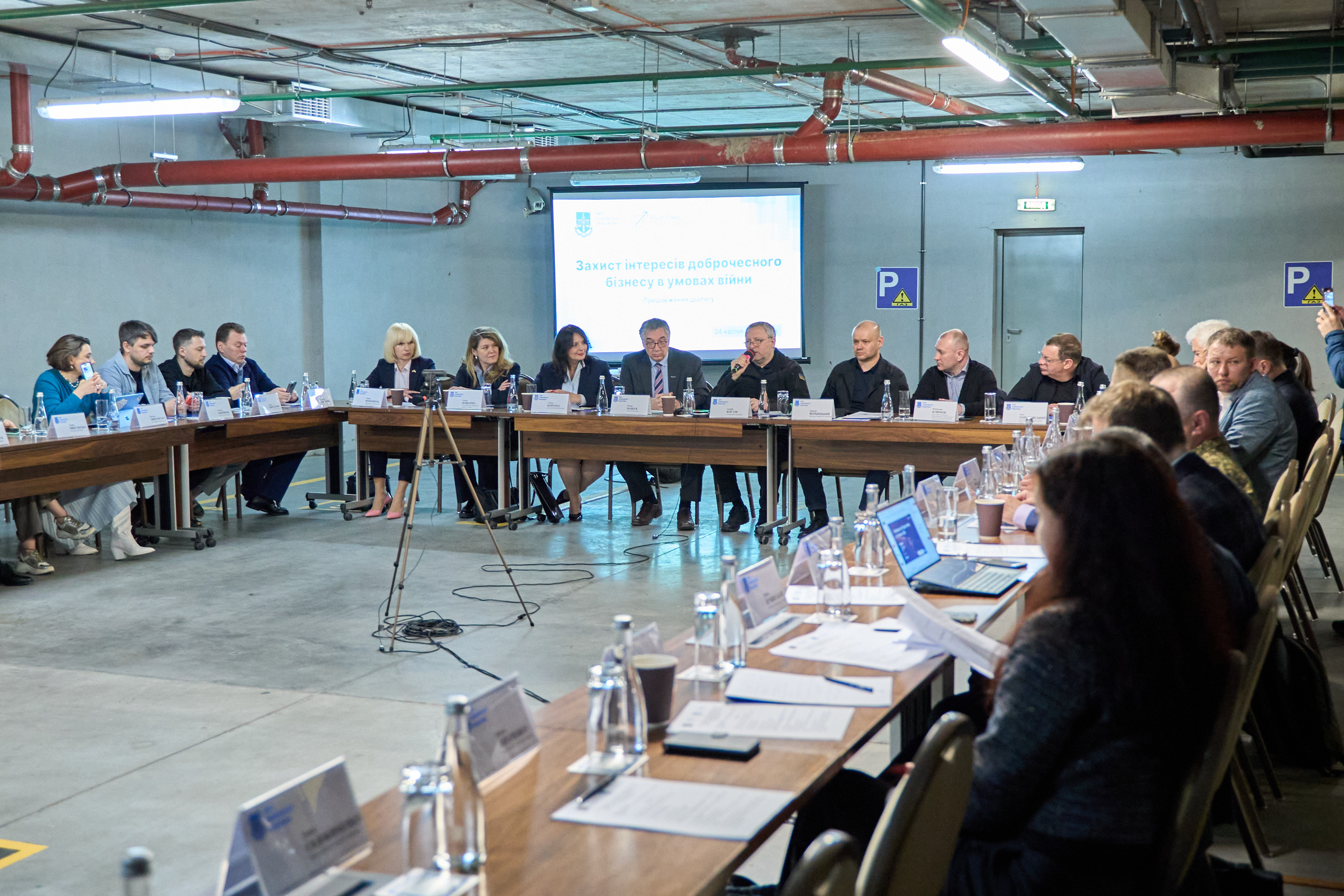 Генпрокурор провів зустріч з Радою бізнес-обмудсмена, Радою з питань підприємництва при Президентові України та представниками бізнес-спільноти