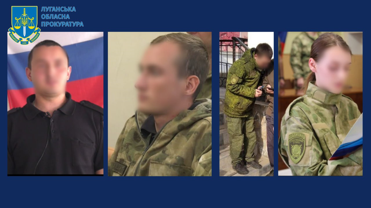 За держзраду судитимуть чотирьох поліцейських