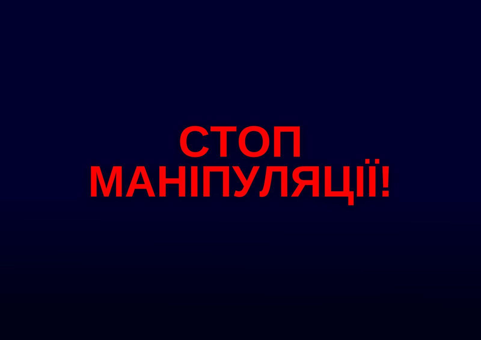 The Prosecutor General's Office draws attention to the publication of lawyer Denys Shkarovsky, in which an attempt is made to cast doubt on the authenticity of the Prosecutor General's words