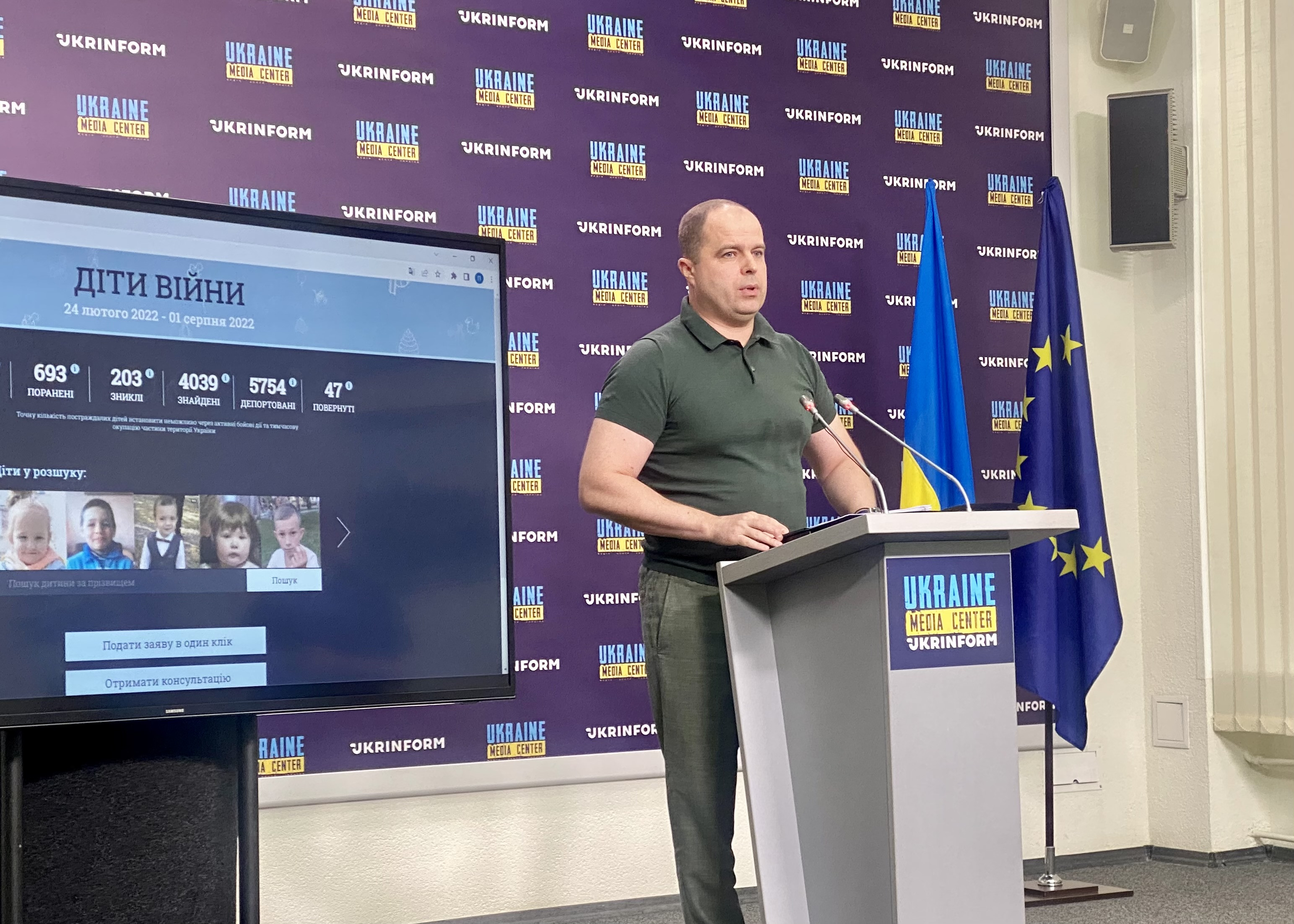 За підтримки Офісу Генпрокурора запрацював єдиний державний портал розшуку дітей «Діти війни»