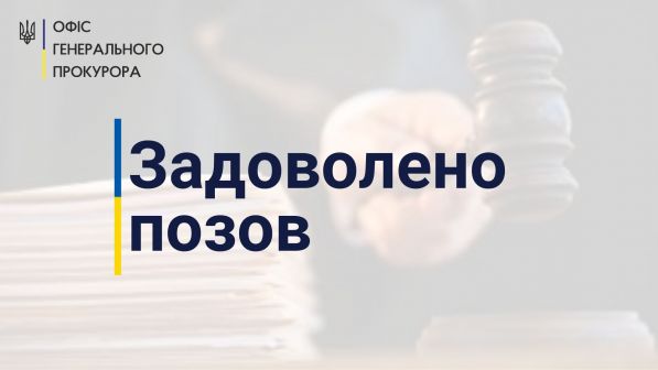 За позовом прокуратури із заводу в м. Кам’янці-Подільському стягнуто понад 700 тис грн за забруднення атмосферного повітря
