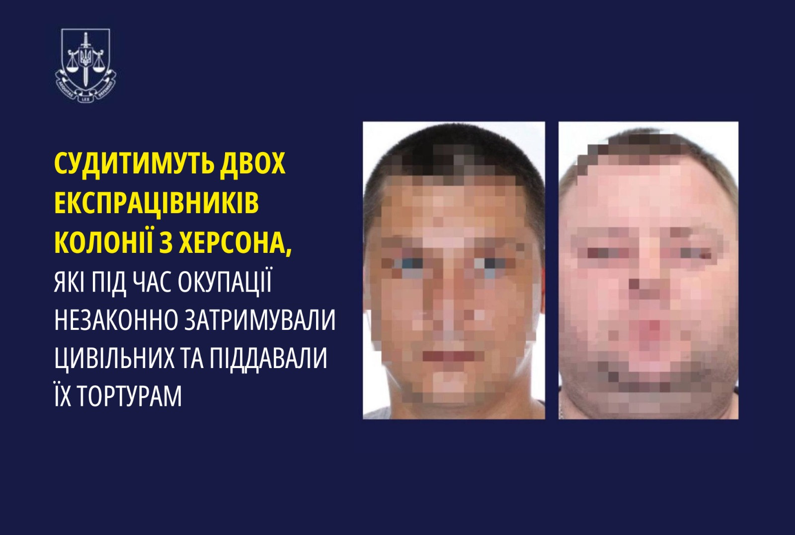 Судитимуть двох експрацівників колонії з Херсона, які під час окупації незаконно затримували цивільних та піддавали їх тортурам