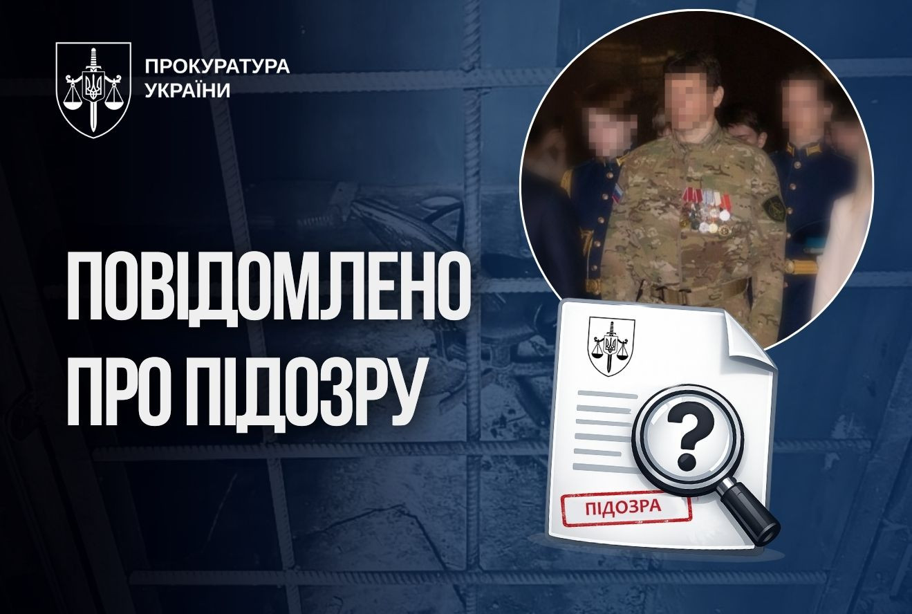 Катував цивільних у захопленій прокуратурі: російському спецслужбісту повідомлено нову підозру