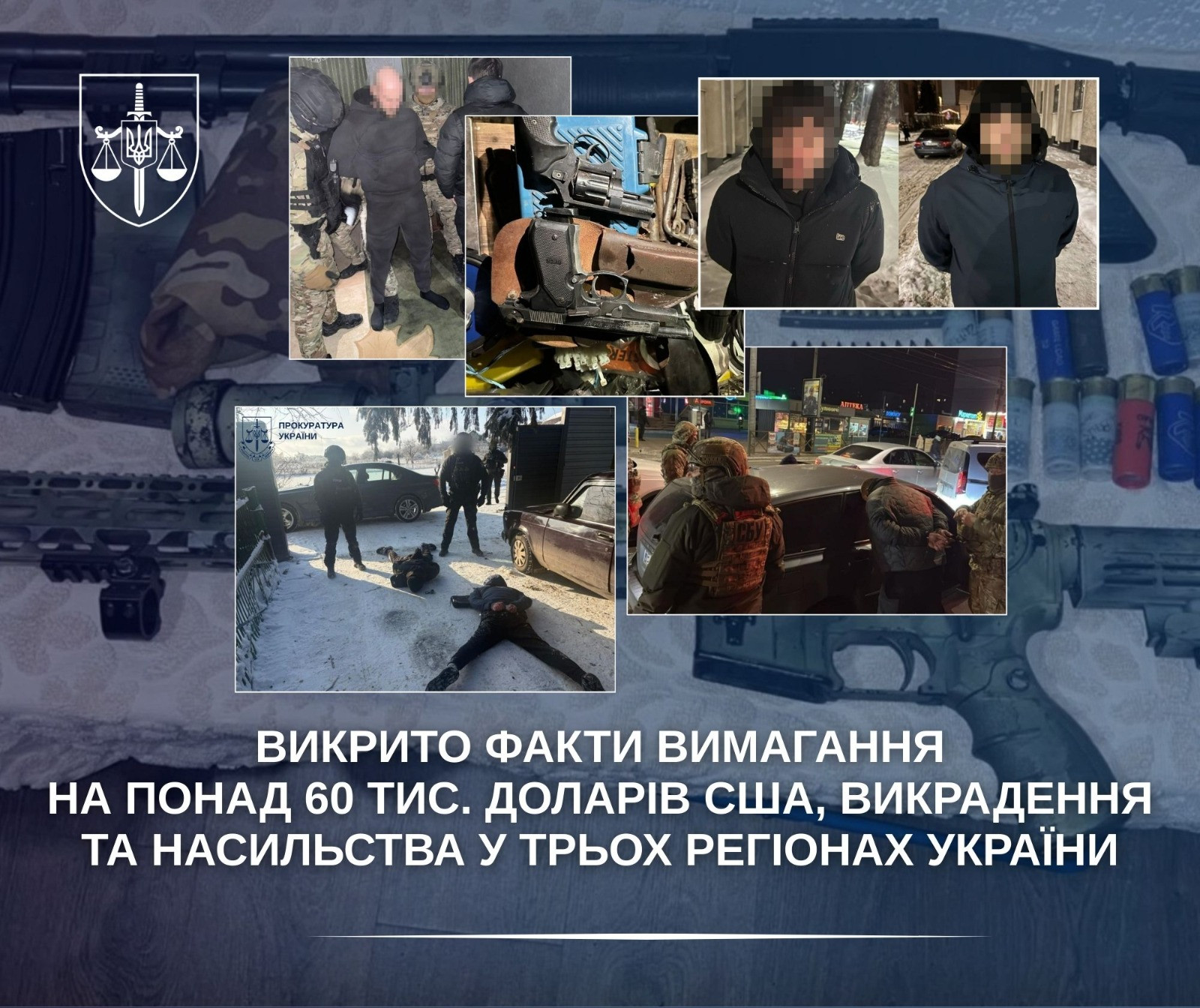 Викрито факти вимагання на понад 60 тис. доларів США, викрадення та насильства у трьох регіонах України