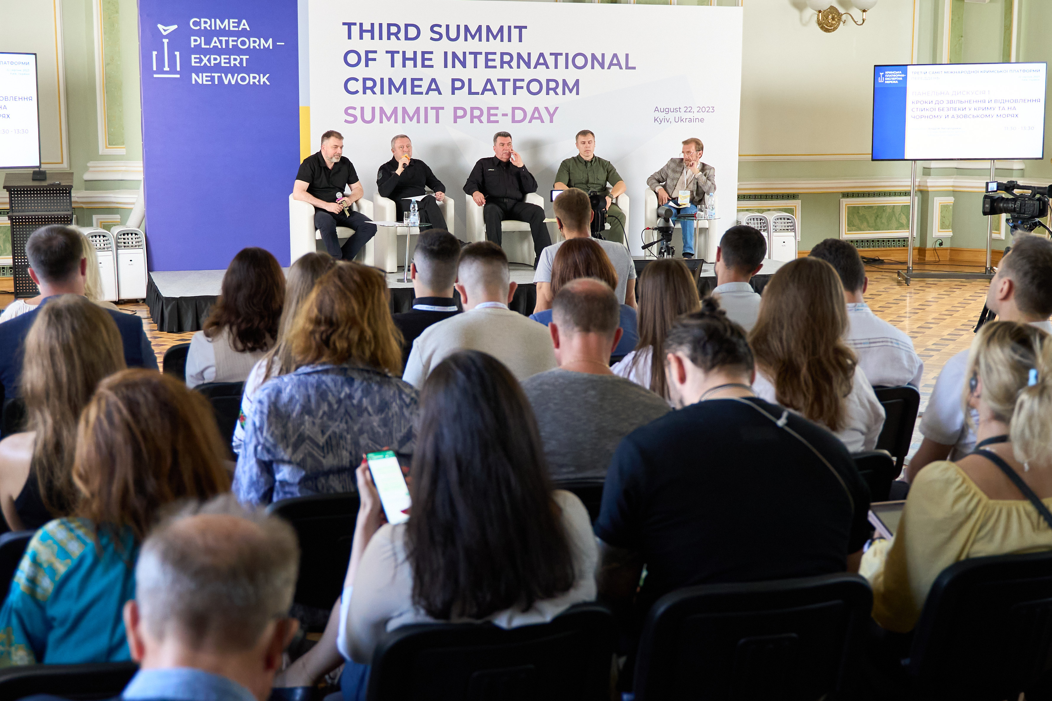 Андрій Костін взяв участь у експертній дискусії у переддень ІІІ саміту Міжнародної Кримської платформи