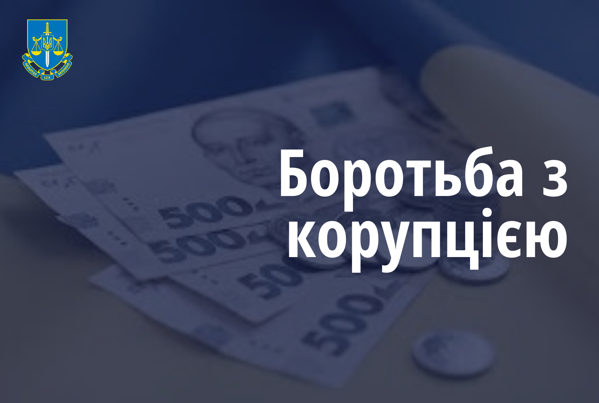 Умисно не вказав у декларації майно на 7,4 млн грн – повідомлено про підозру ексдепутату однієї з селищних рад Сумщини