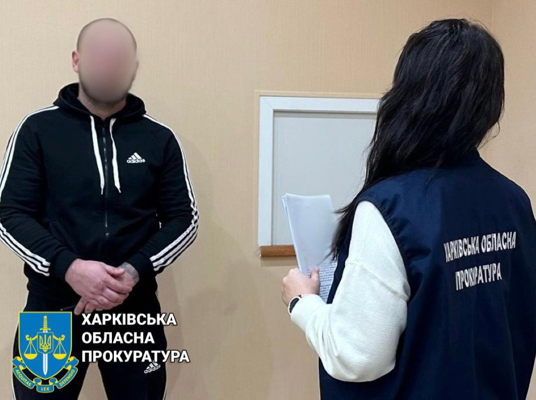 Судитимуть харків’янина, який передавав ворожим спецслужбам дані про місця дислокації українських захисників