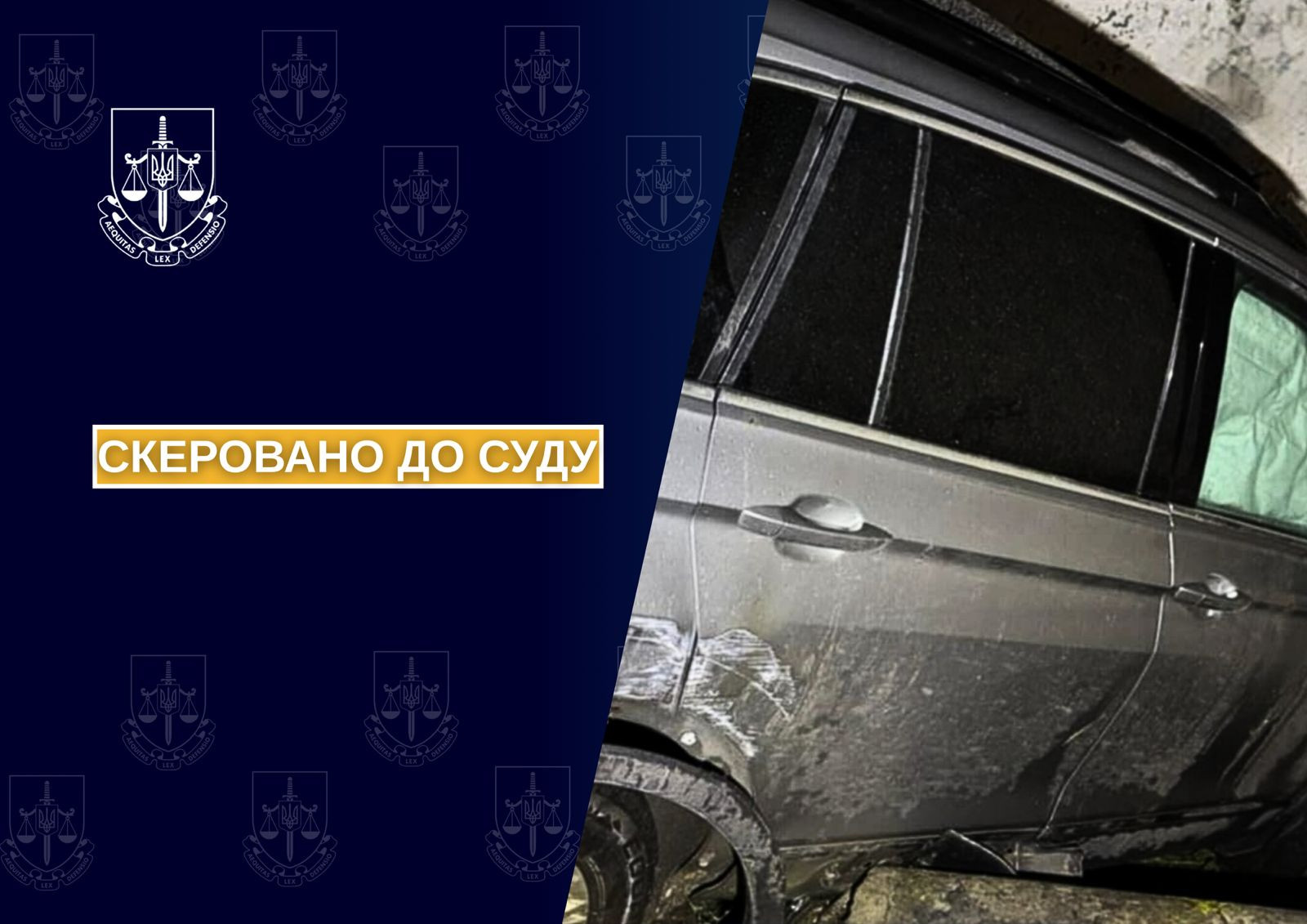 Судитимуть колишню інспекторку поліції, яка в нетверезому стані вчинила смертельну ДТП