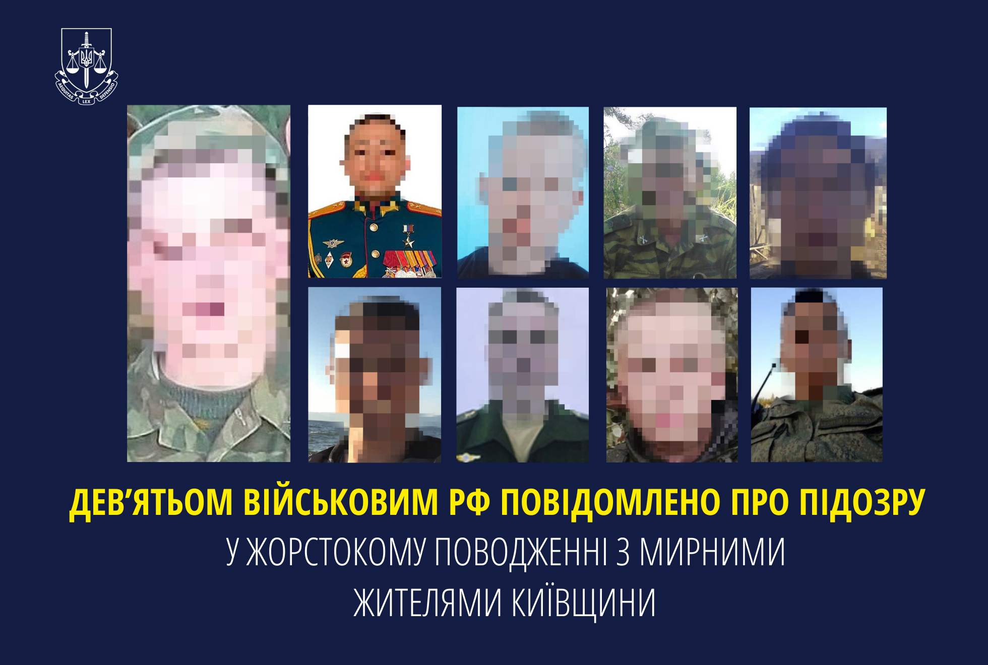 Дев’ятьом військовим рф повідомлено про підозру у жорстокому поводженні з мирними жителями Київщини
