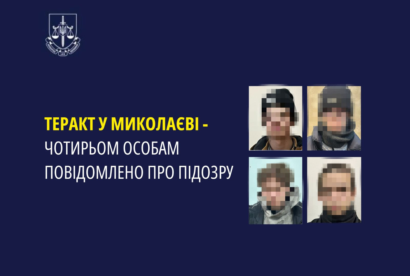 Теракт у Миколаєві - чотирьом особам повідомлено про підозру