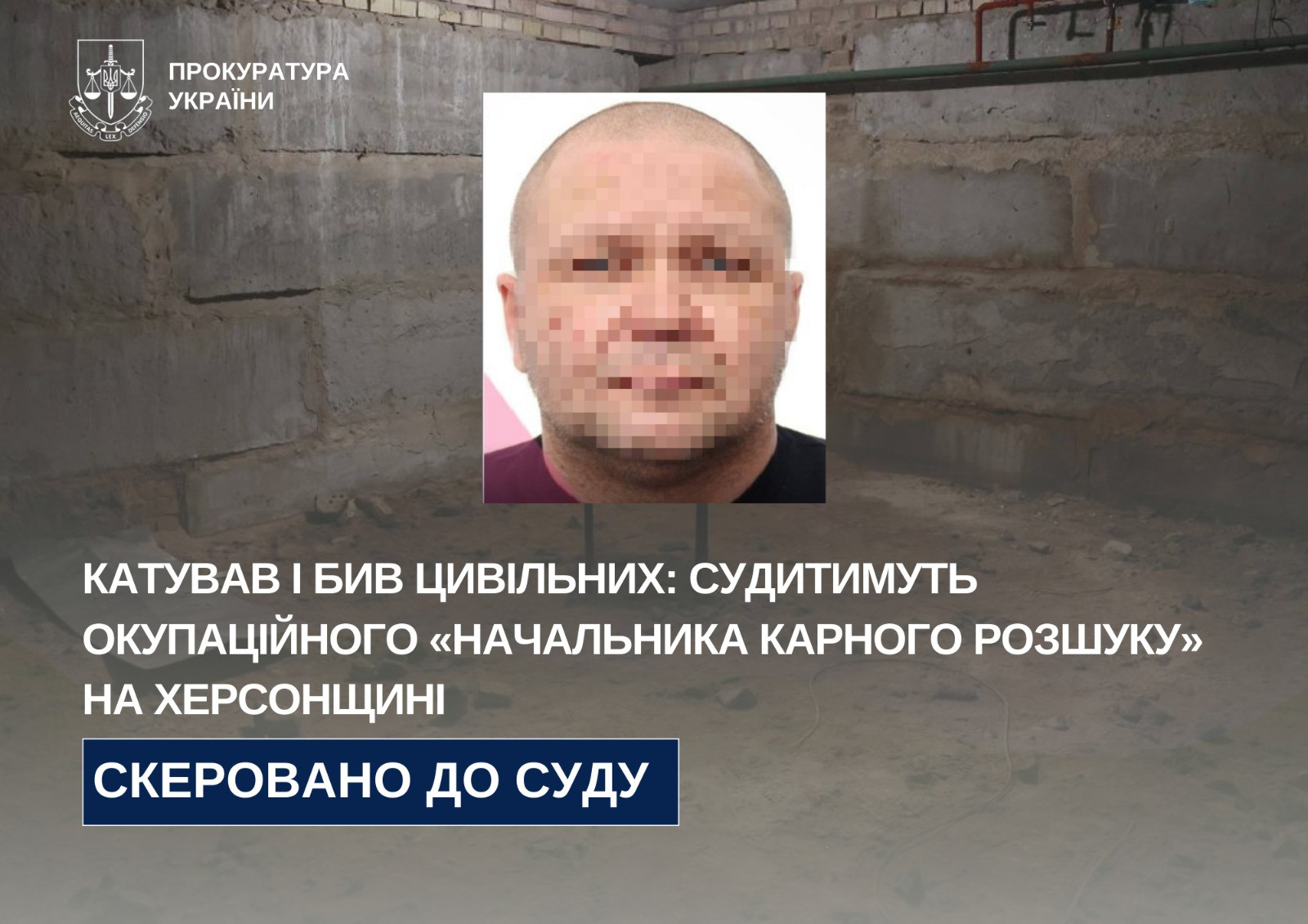 Катував і бив цивільних: судитимуть окупаційного «начальника карного розшуку» на Херсонщині