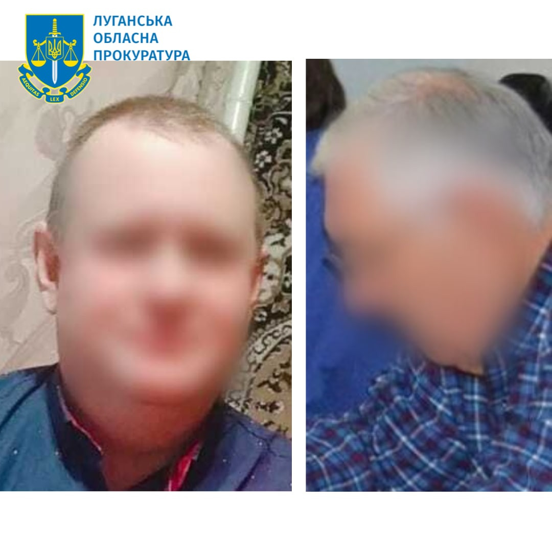 Ще двом псевдопосадовцям «ЛНР» повідомлено про підозру у колабораціонізмі