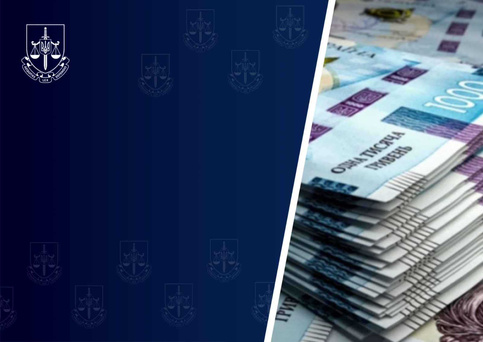 Прокуратура повернула державі майже мільйон гривень, безпідставно виплачених підряднику під час будівництва житла для військових