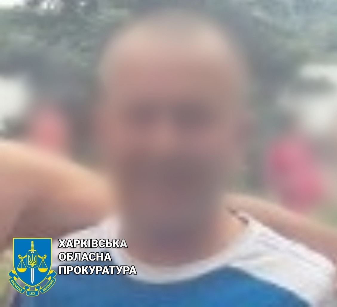 Визнання правомірною збройної агресії РФ проти України  —  повідомлено при підозру жителю Харківщини