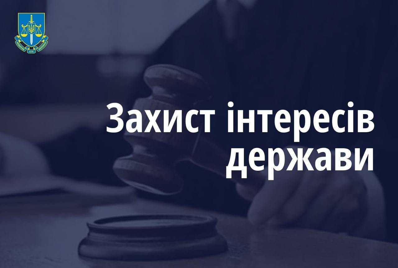 Завдяки прокурорам на користь Міноборони стягнуто понад 282 млн грн