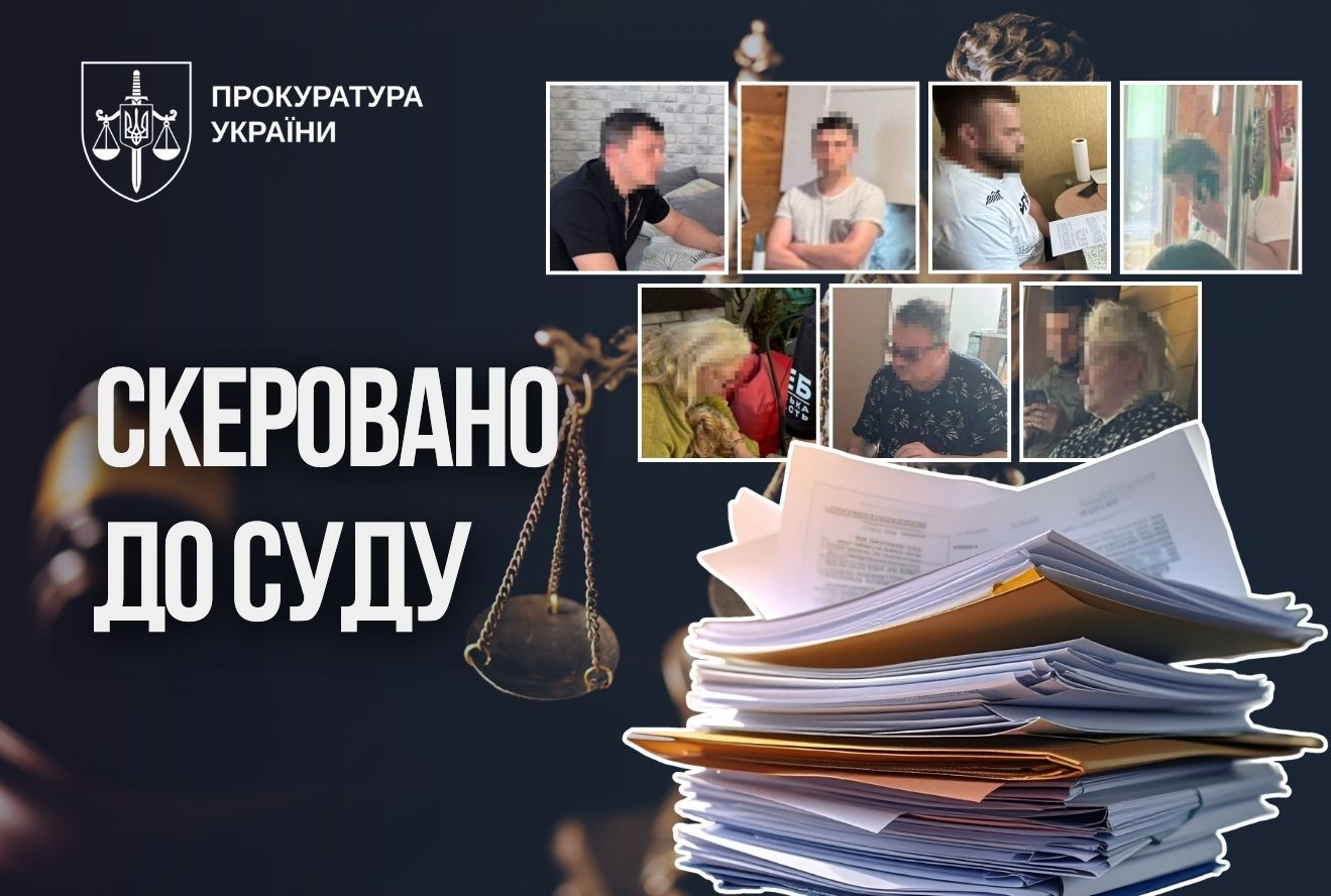 До суду скеровано справу організованої групи, на чолі з депутаткою, щодо розкрадання коштів програми реабілітації в Одесі