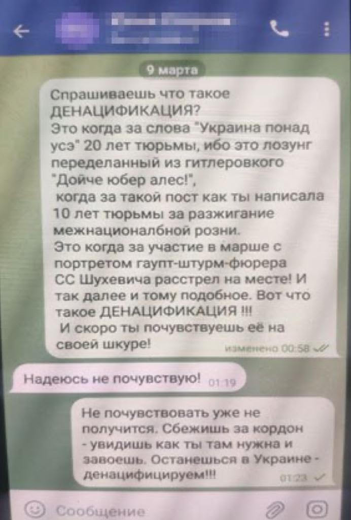 Здавав ворогові позиції ЗСУ – киянина засуджено до 15 років за гратами