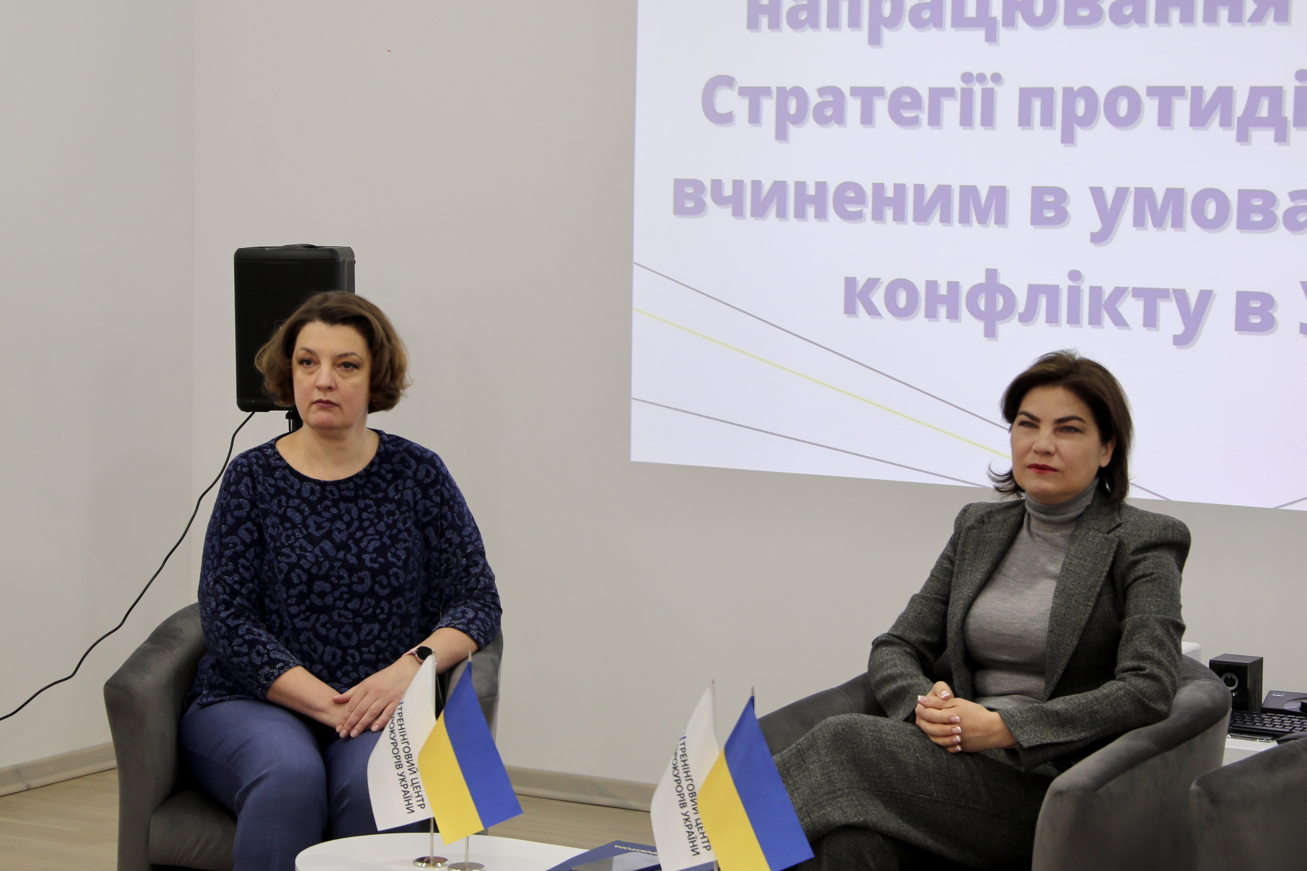 Офіс Генпрокурора розробляє Стратегію протидії злочинам, вчиненим в умовах збройного конфлікту