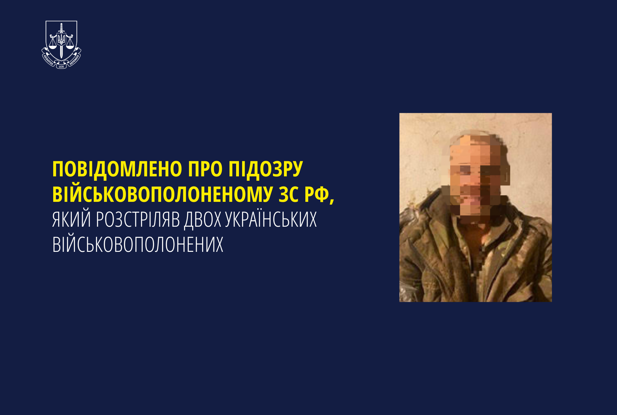 Повідомлено про підозру військовополоненому зс рф, який розстріляв двох українських військовополонених