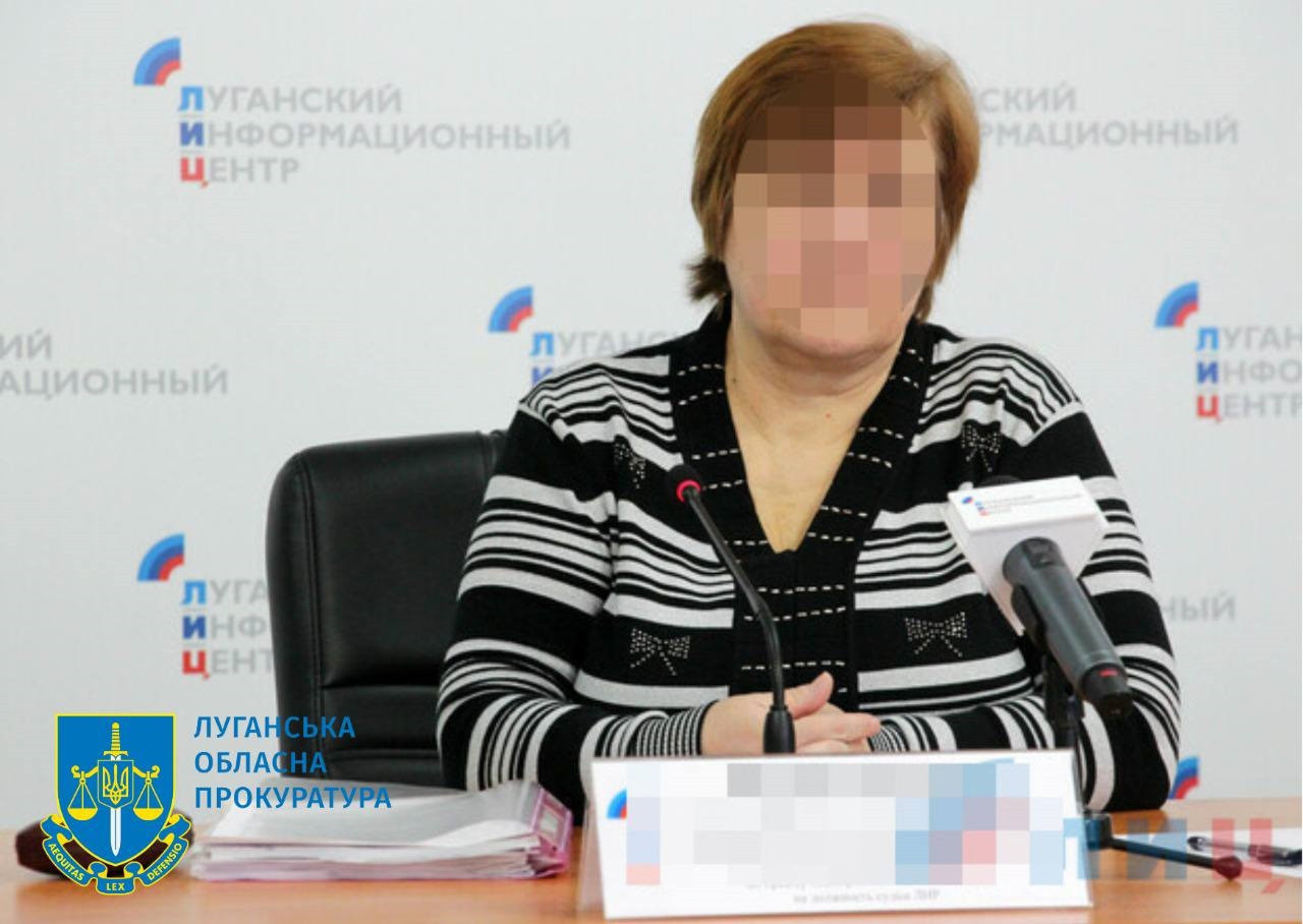 Судитимуть колишню суддю апеляційного суду Луганщини, яка вже вісім років служить окупантам