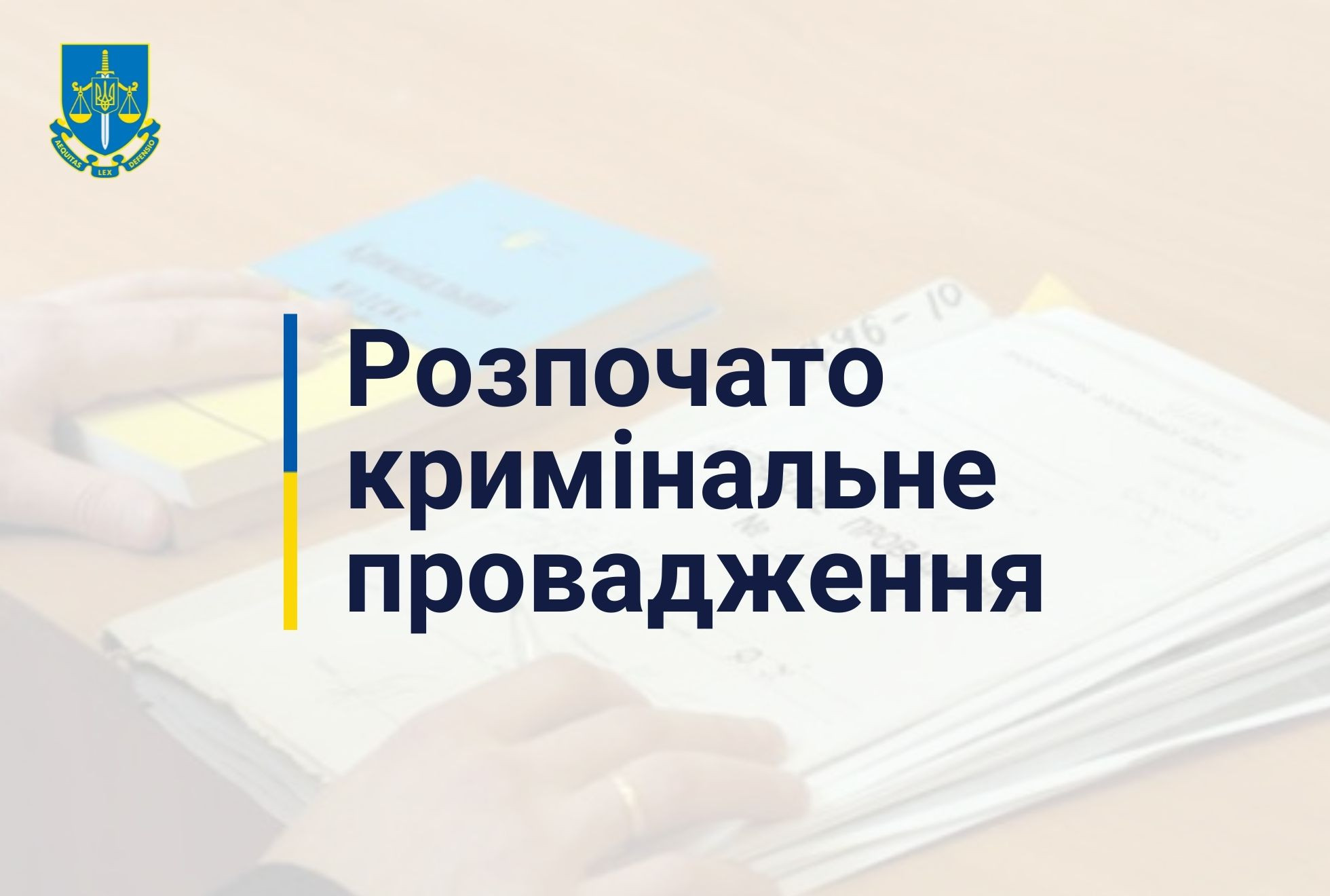 На Харківщині російські окупанти викрали українського письменника та волонтера - розпочато розслідування