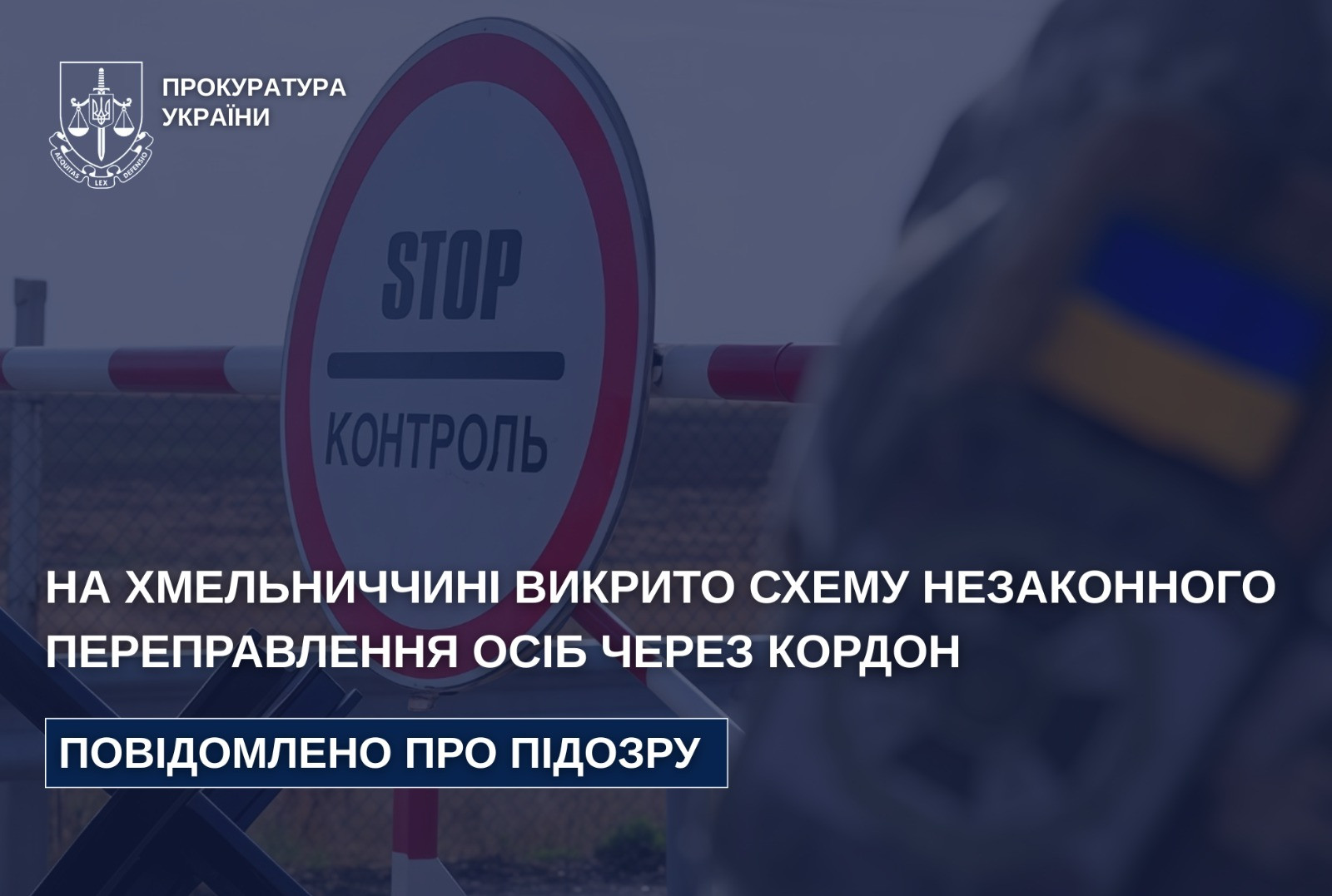 На Хмельниччині викрито схему незаконного переправлення осіб через кордон