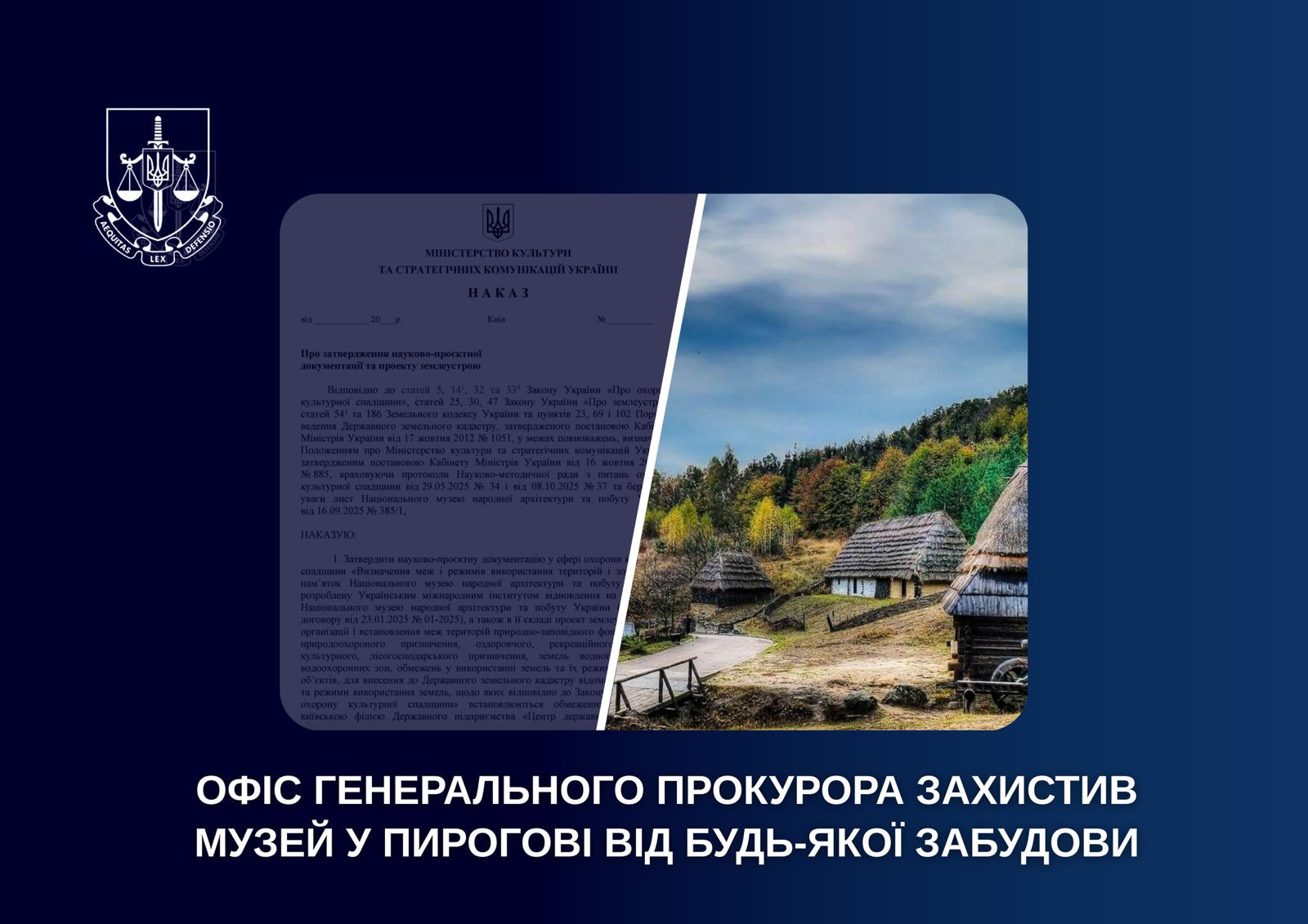 The Prosecutor General's Office protected the Museum in Pirogov from chaotic construction