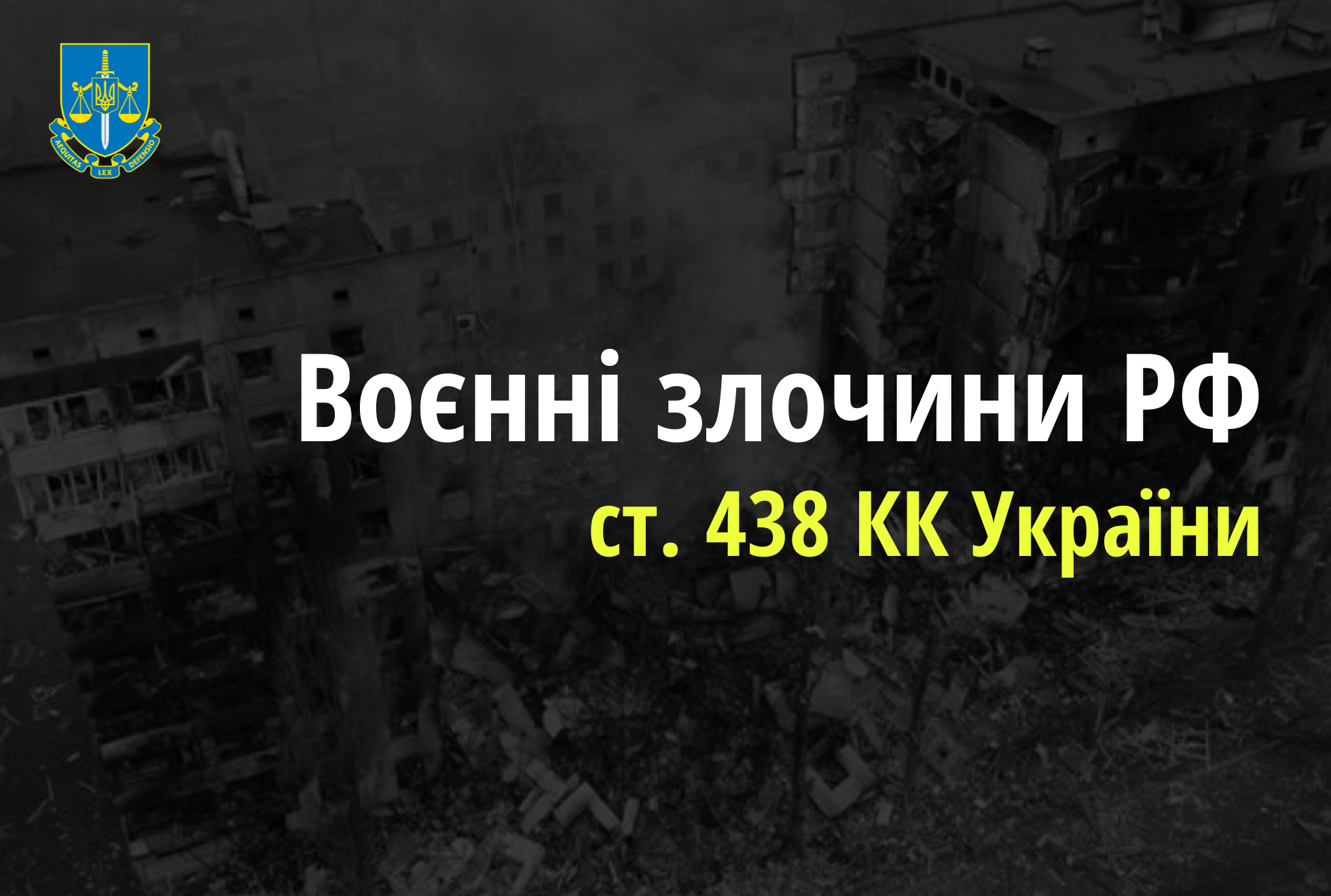 Двоє людей загинули і троє зазнали поранень – розпочато розслідування за фактами обстрілів Красногорівки й Авдіївки