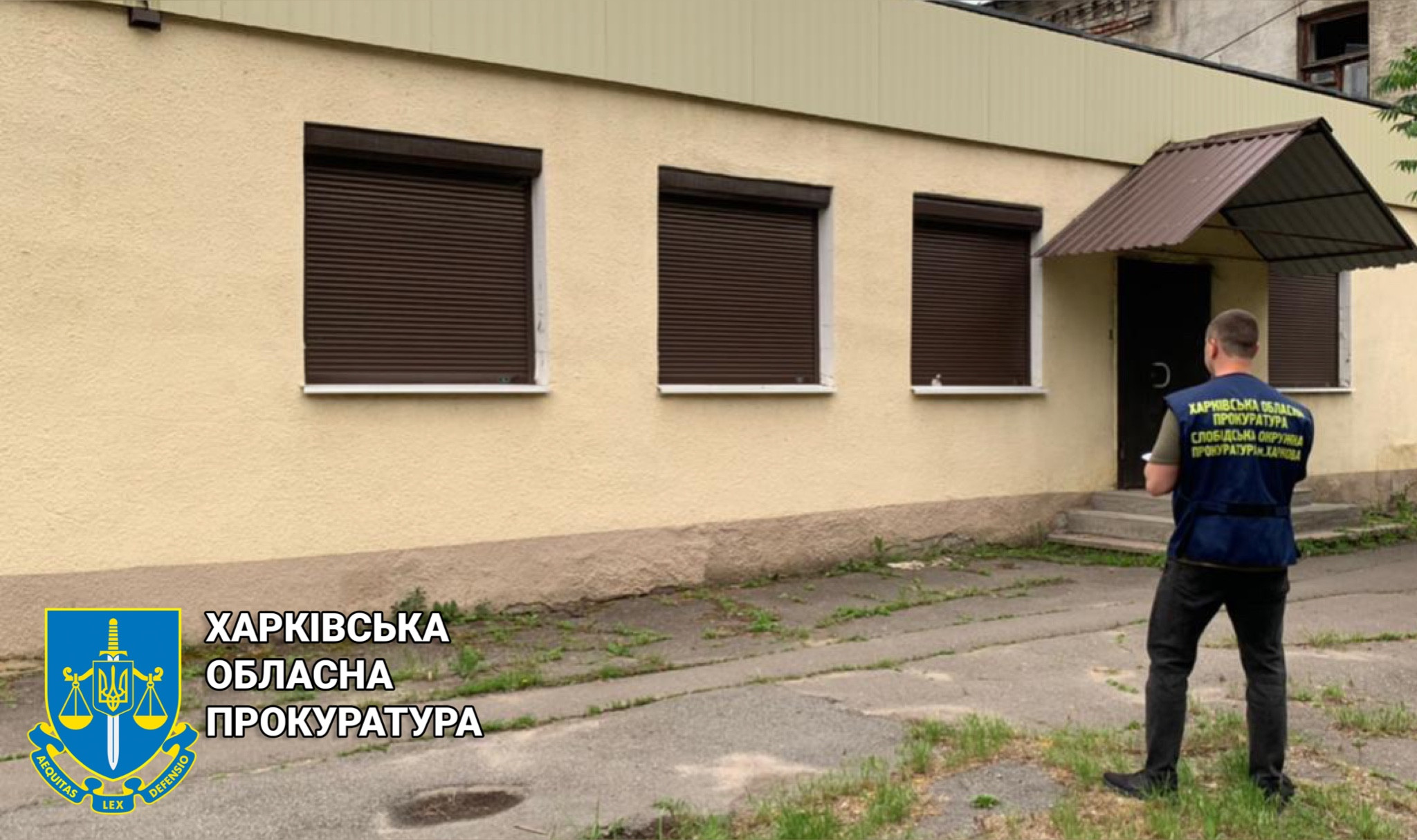 Арештовано корпоративні права харківського підприємства у розмірі 1 млн грн, засновниками якого є громадяни рф