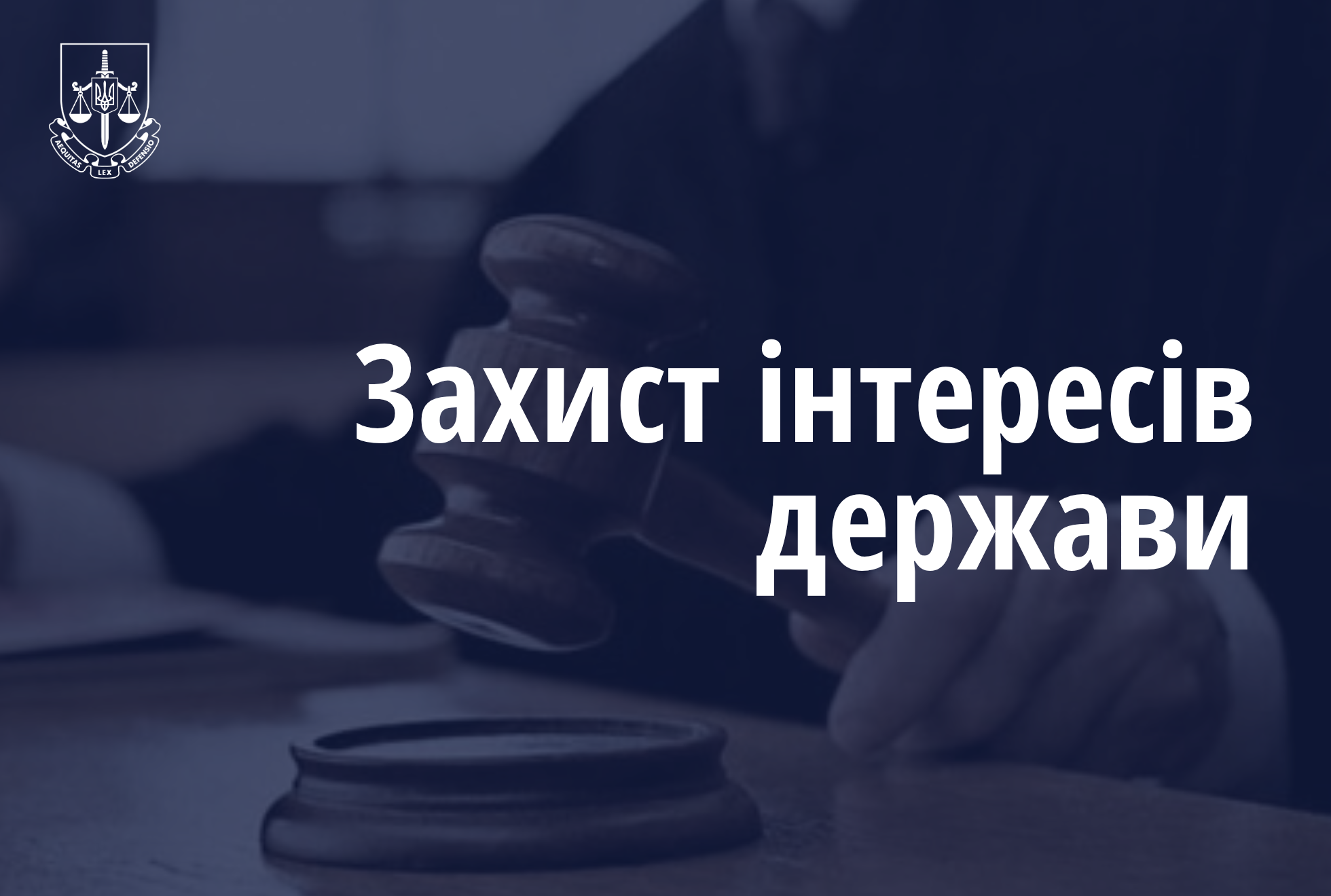 Прокурори Запоріжжя в судовому порядку припинили використання державного майна підприємством, власник якого перебуває під санкціями