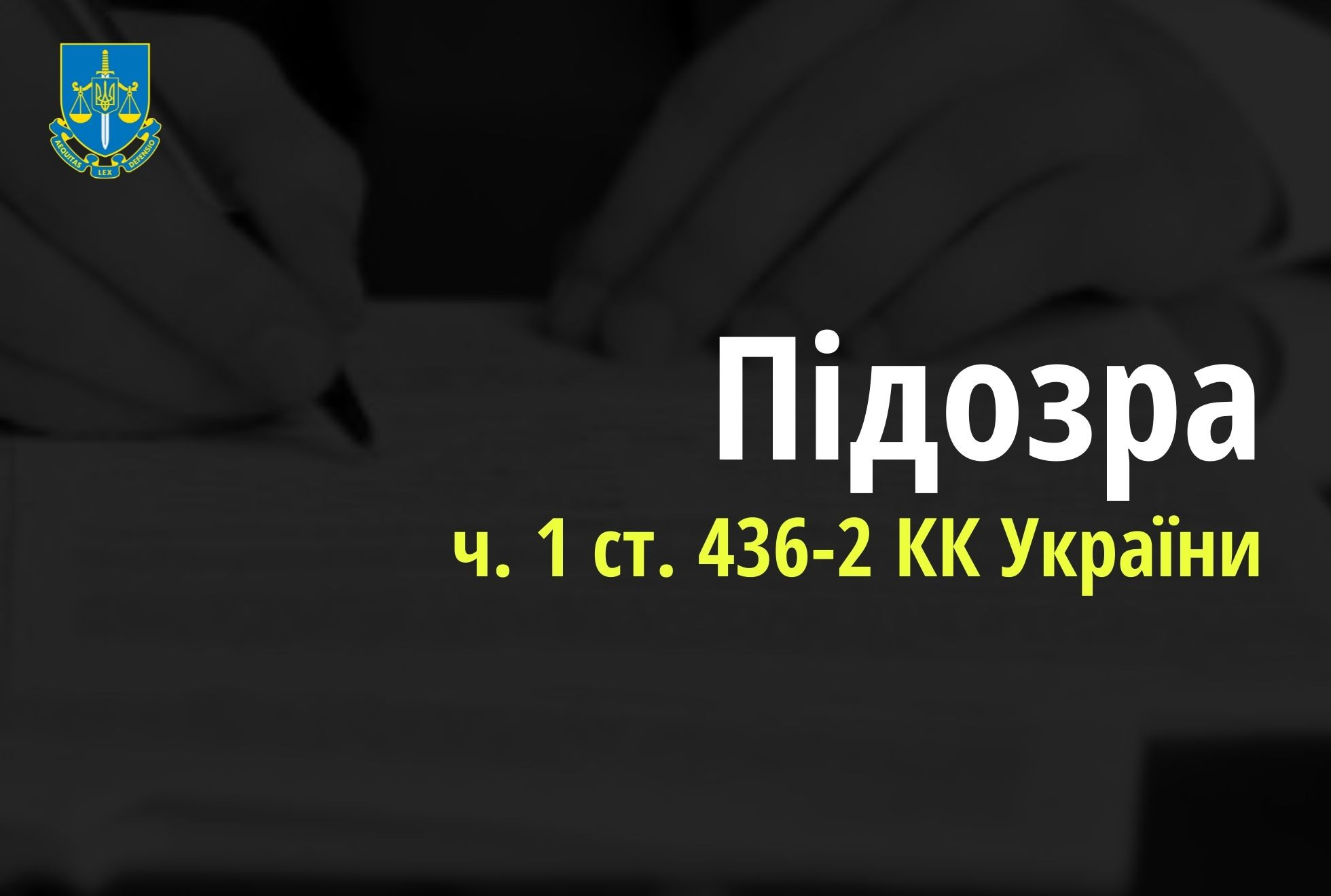 Заперечувала збройну агресію РФ проти України – мешканці Ірпеня повідомлено про підозру