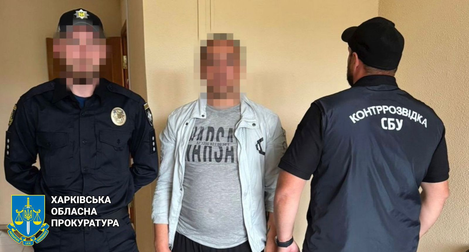 Organized a terrorist attack as a result of which the military of the Armed Forces was wounded - two men were exposed in Kharkiv