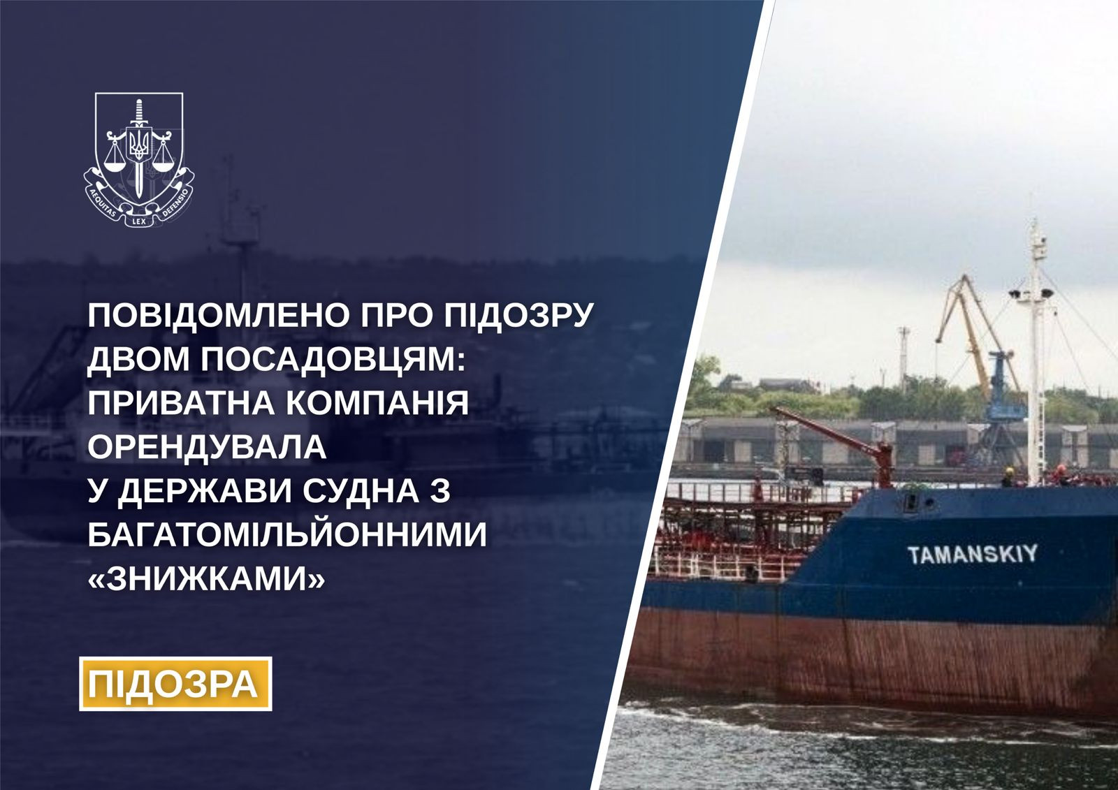 Suspicion reported: officials leased tankers with multimillion-dollar "discounts"