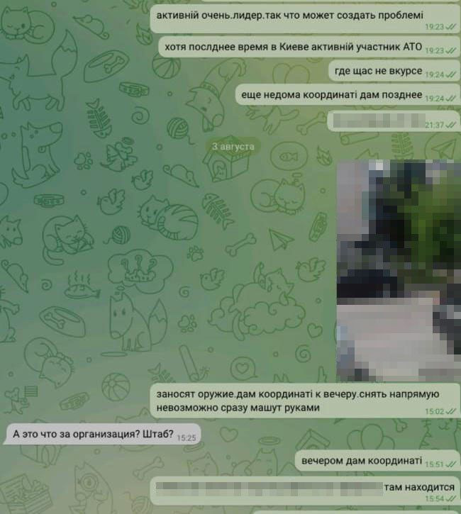 Здавав ворогу позиції ЗСУ у Києві - затримано корегувальника