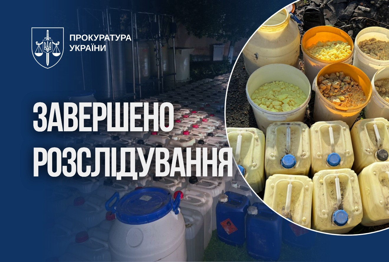 Спецоперація «Реквієм»: справу про гуртове виробництво психотропів передано до суду