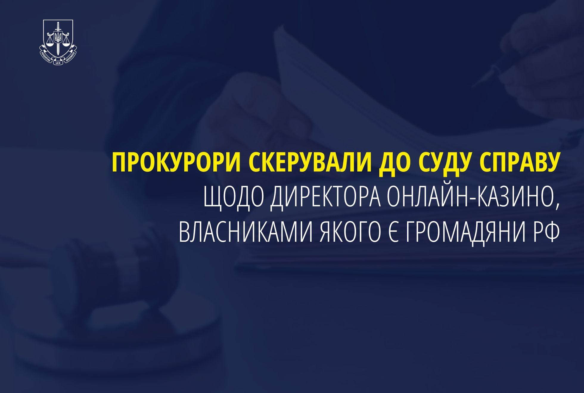 Prosecutors have sent a case to the Director of the online casino, which are owned by Russian citizens