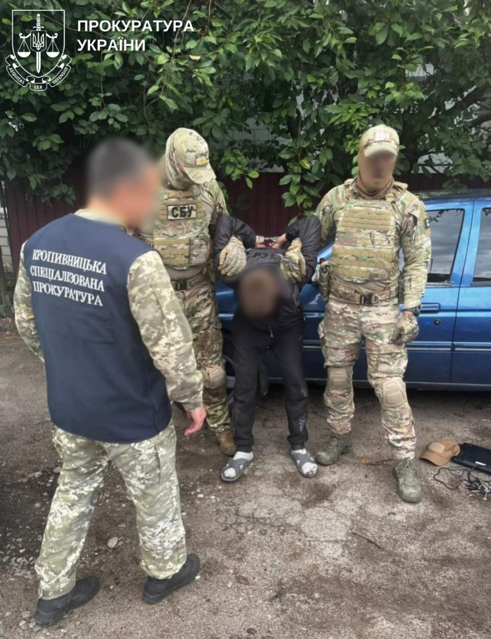 Російський агент у лавах ЗСУ: військовослужбовцю, який працював на ворожі спецслужби, повідомлено про підозру у державній зраді