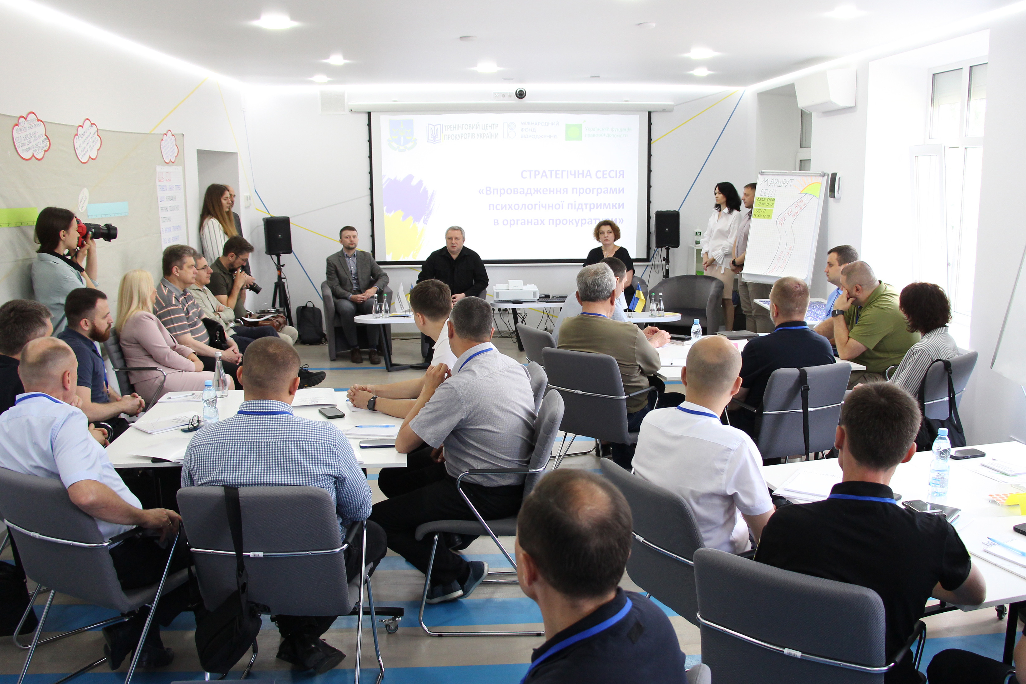 Андрій Костін відкрив стратегічну сесію, присвячену розробці системи психологічної підтримки прокурорів