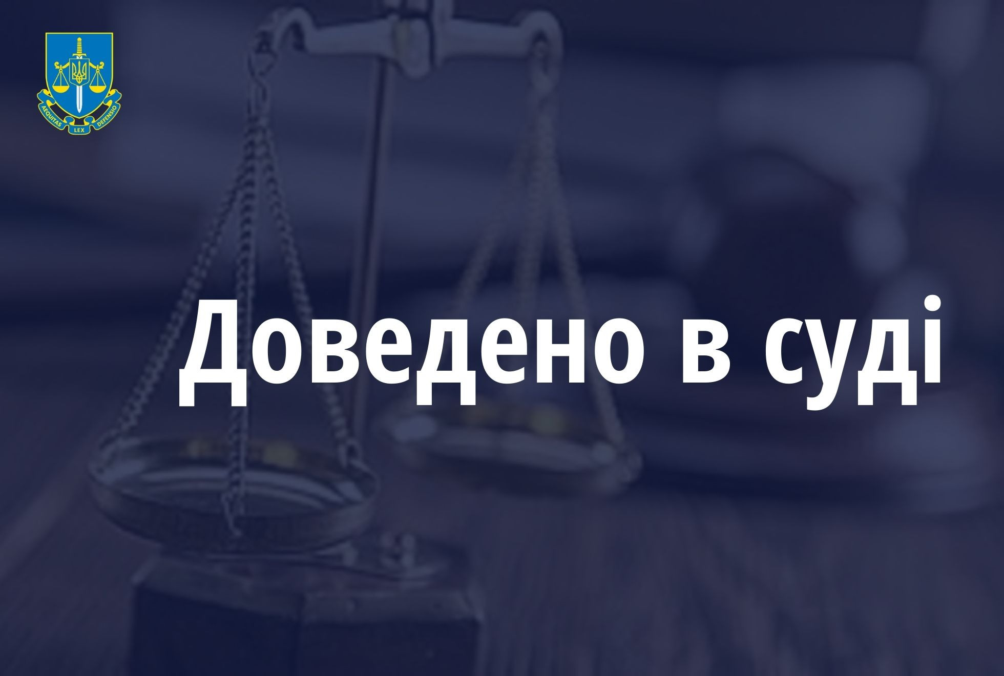 Забудовник сплатить понад 3,4 млн грн пайової участі до бюджету Рівного – прокурори відстояли рішення суду