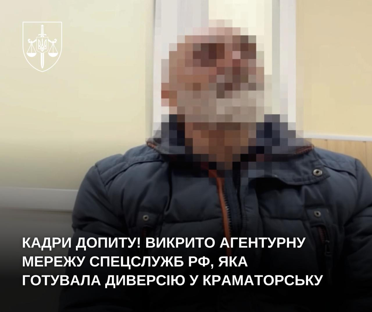 Руслан Кравченко: викрито агентурно-бойову мережу рф, яка шпигувала за ЗСУ, готувала теракти та замовні вбивства