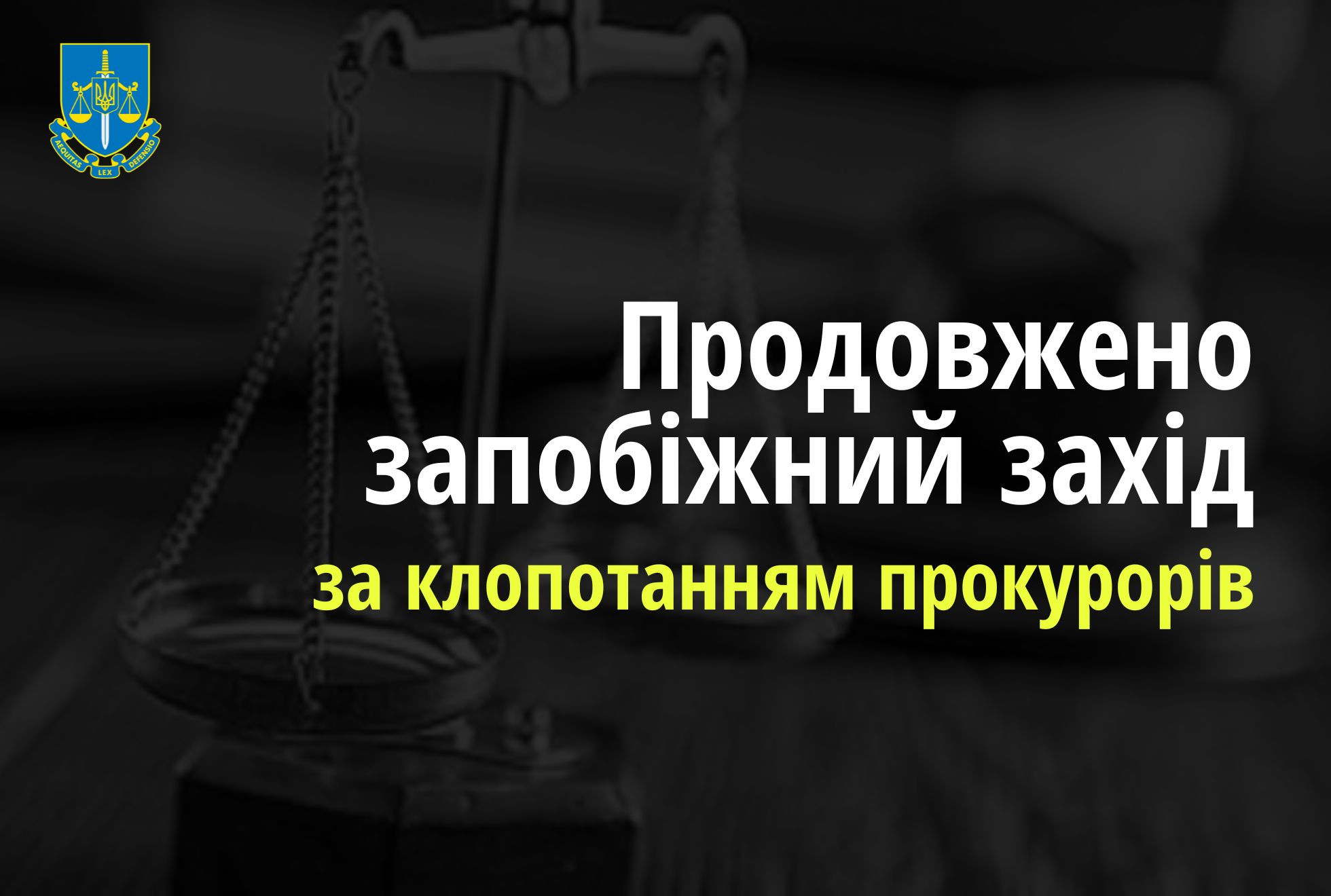 Продовжено запобіжний захід народному депутатові, який підозрюється у держзраді і сприянні терористам