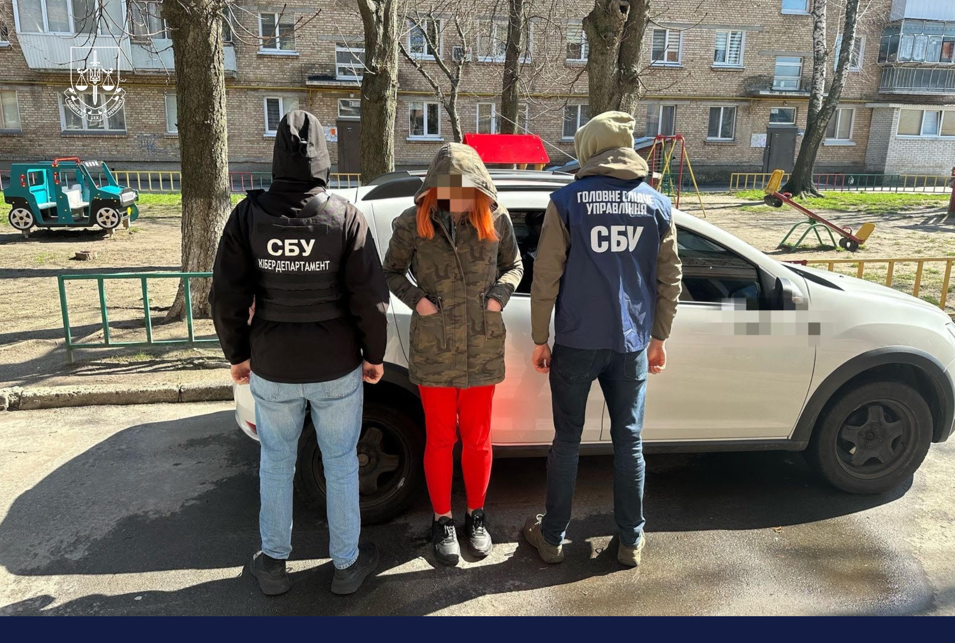 Коригувала ворожі удари по столиці – викрито мешканку Київщини