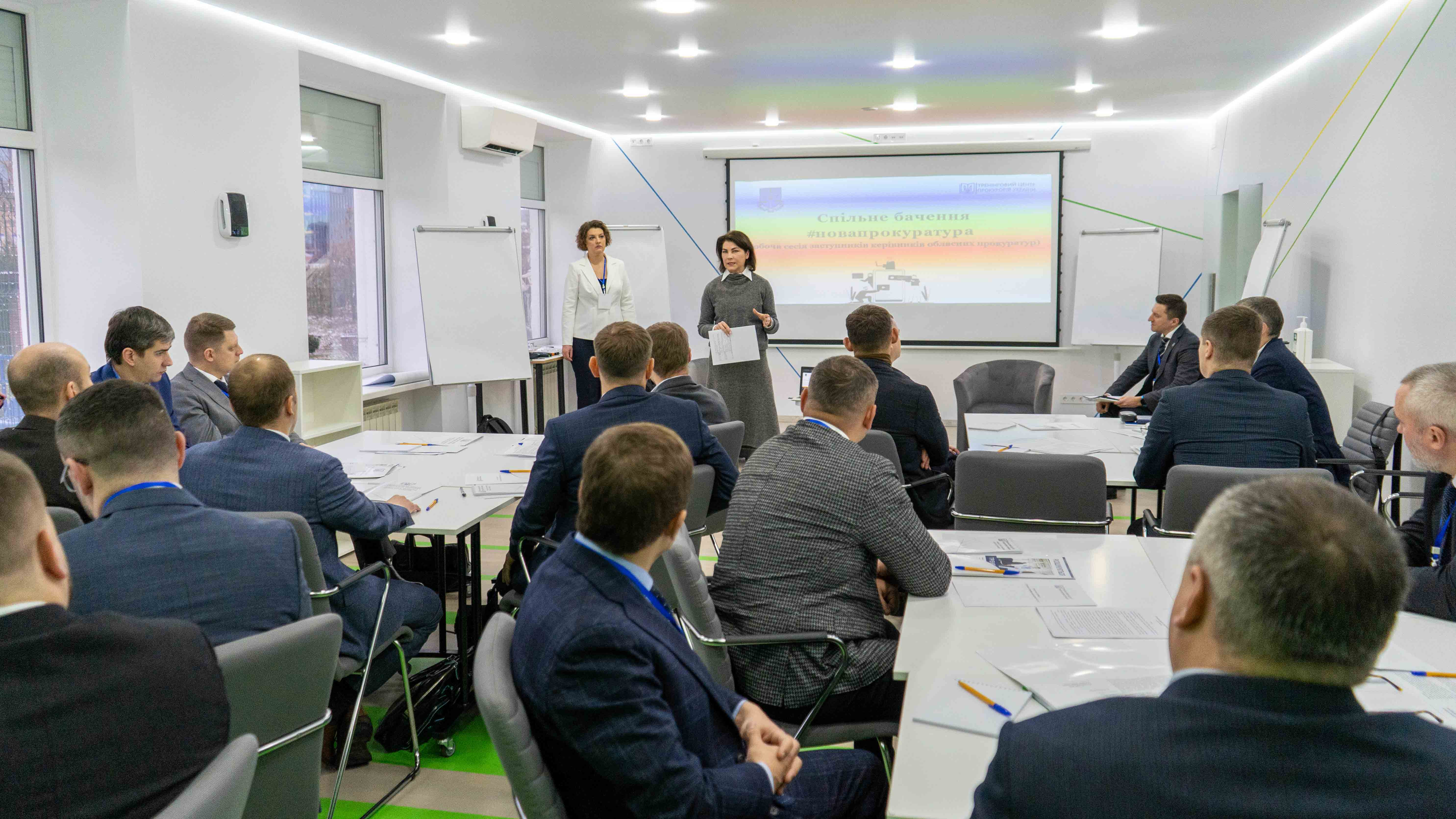 Генеральний прокурор Ірина Венедіктова взяла участь у відкритті нового навчального простору у Тренінговому центрі прокурорів України