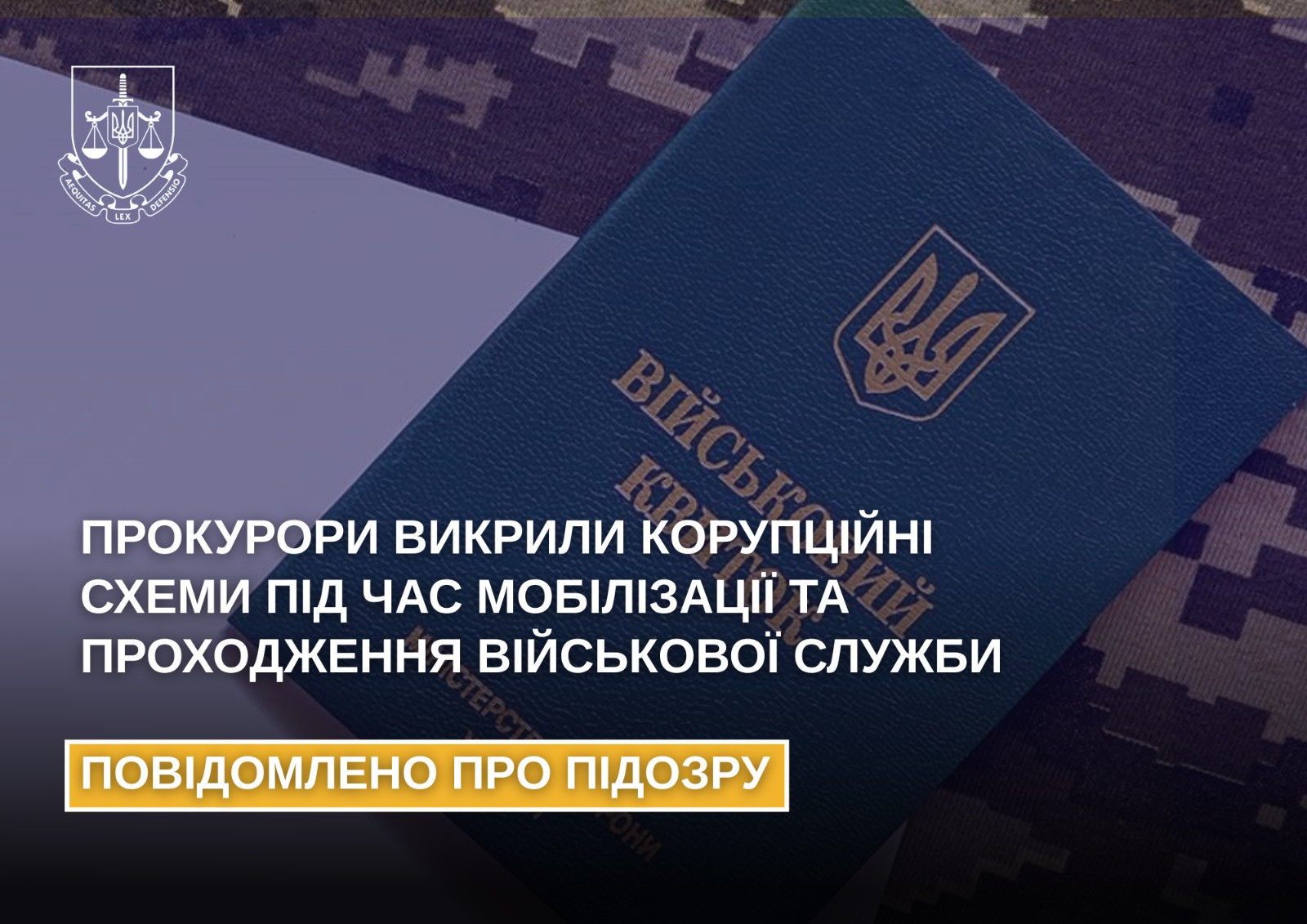 Прокурори викрили корупційні схеми під час мобілізації та проходження військової служби