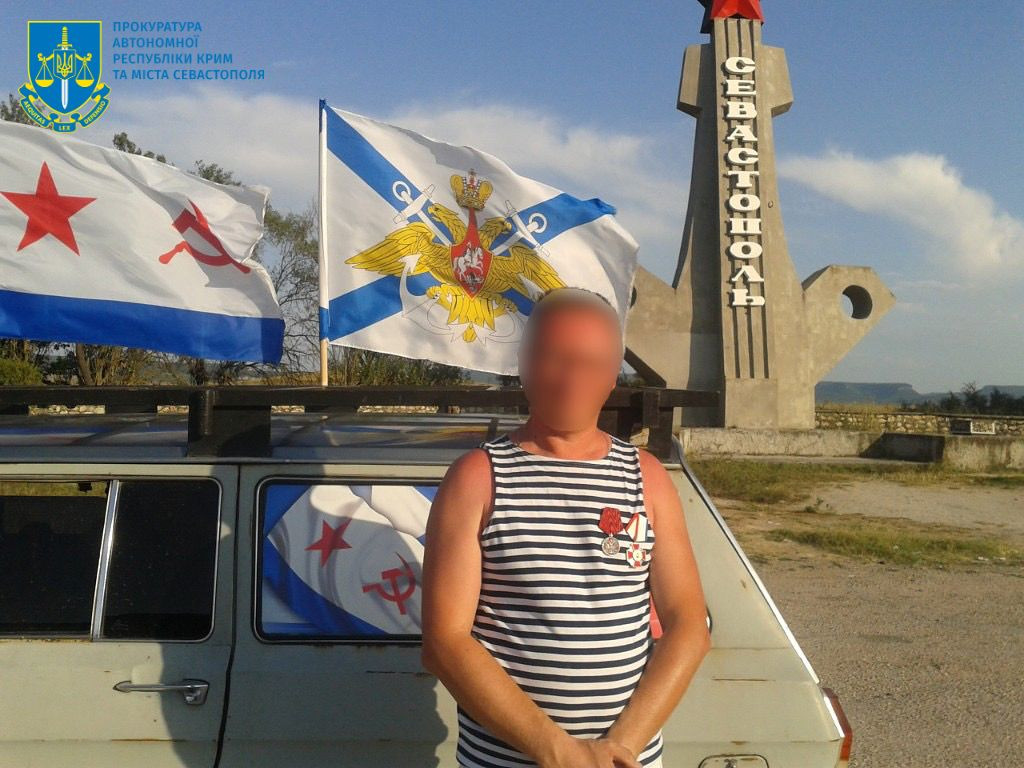 Ще одному командиру незаконного збройного формування «Самооборона Криму» повідомлено про підозру