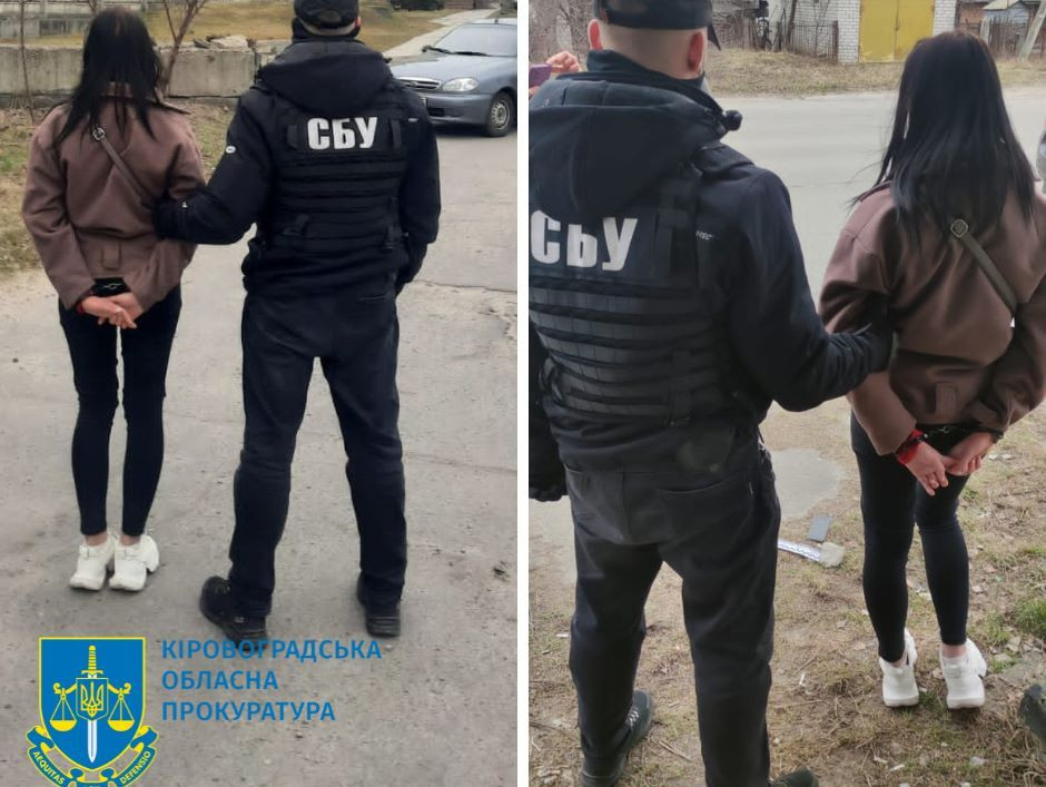 Передавала ворогу дані про об’єкти українського оборонпрому – судитимуть жительку Кіровоградщини