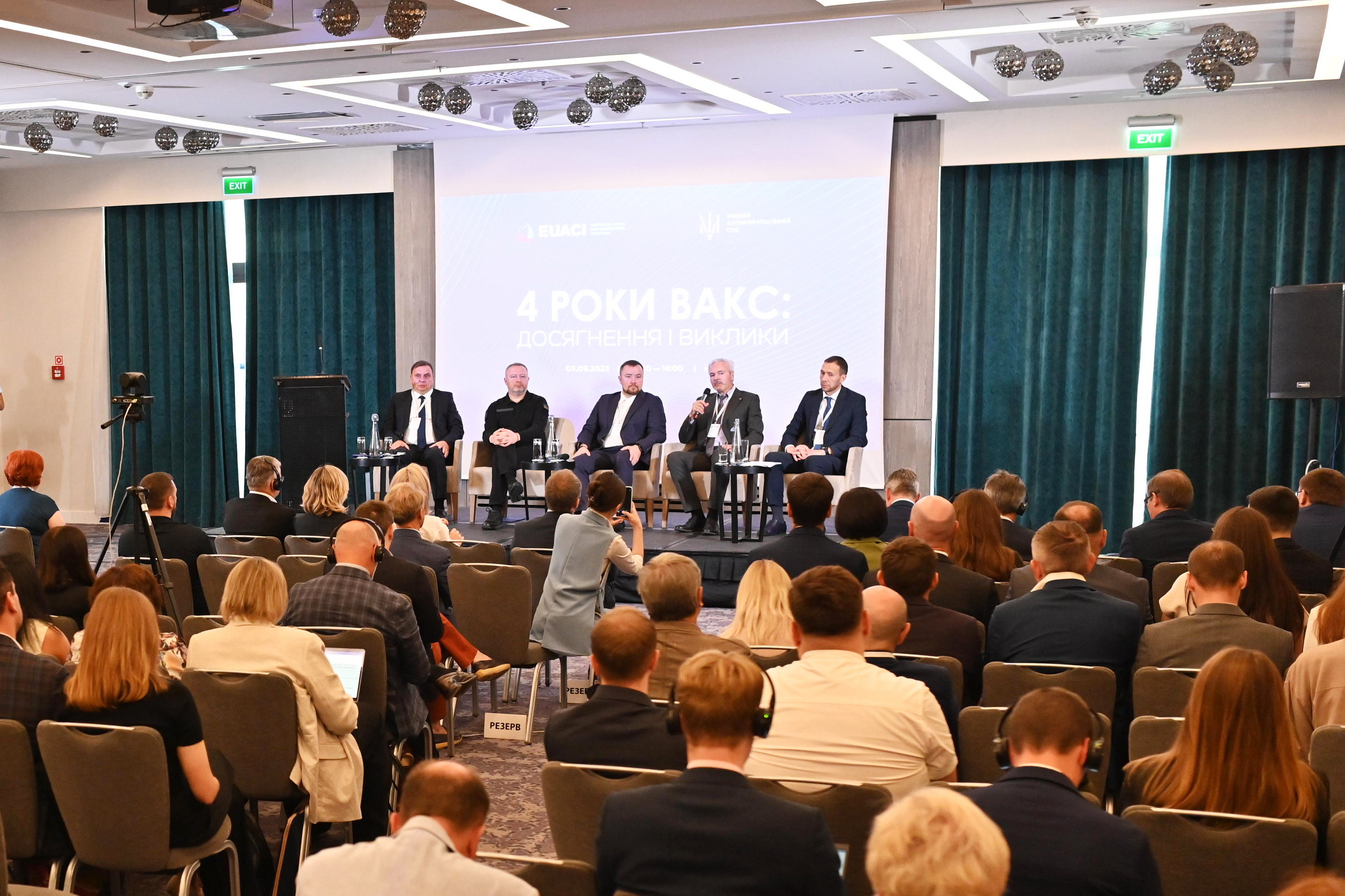 Генеральний прокурор Андрій Костін взяв участь у конференції «4 роки ВАКС: досягнення і виклики»