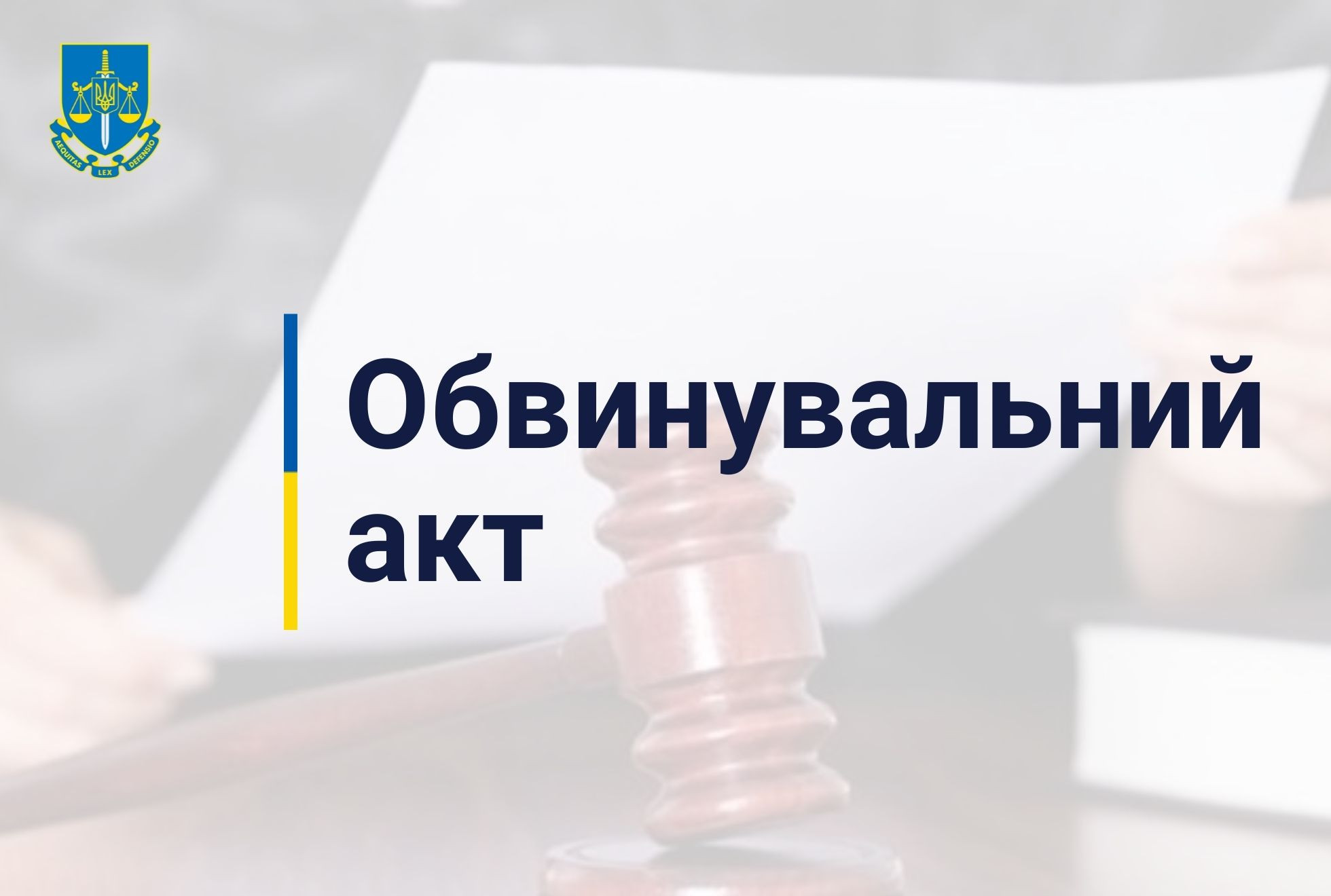 Збут незаконно виготовленого пального – судитимуть групу осіб