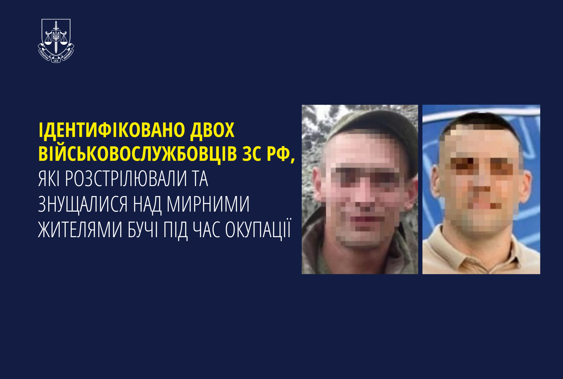 Ідентифіковано двох військовослужбовців зс рф, які розстрілювали та знущалися над мирними жителями Бучі під час окупації